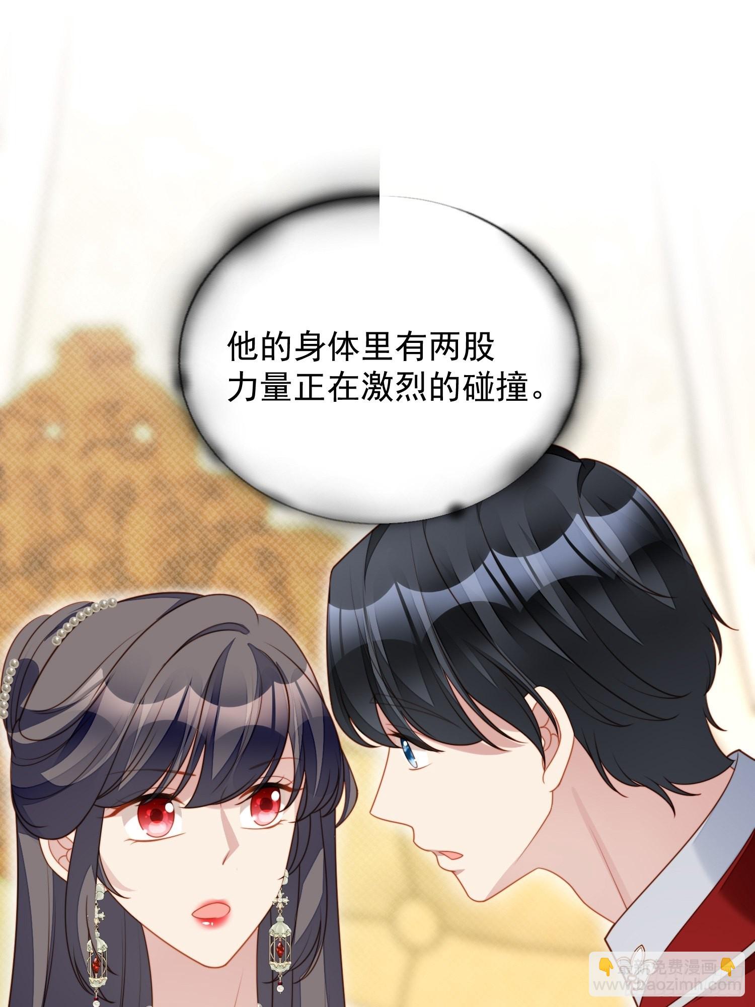 第八十话守护25