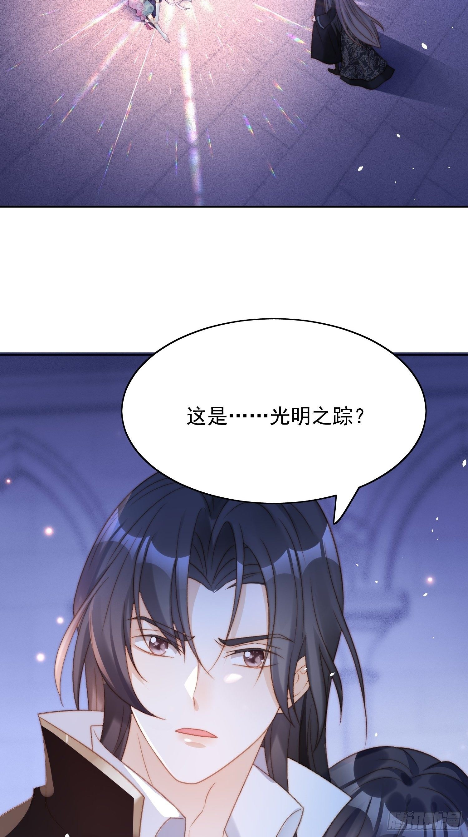 第2话 主动找死66