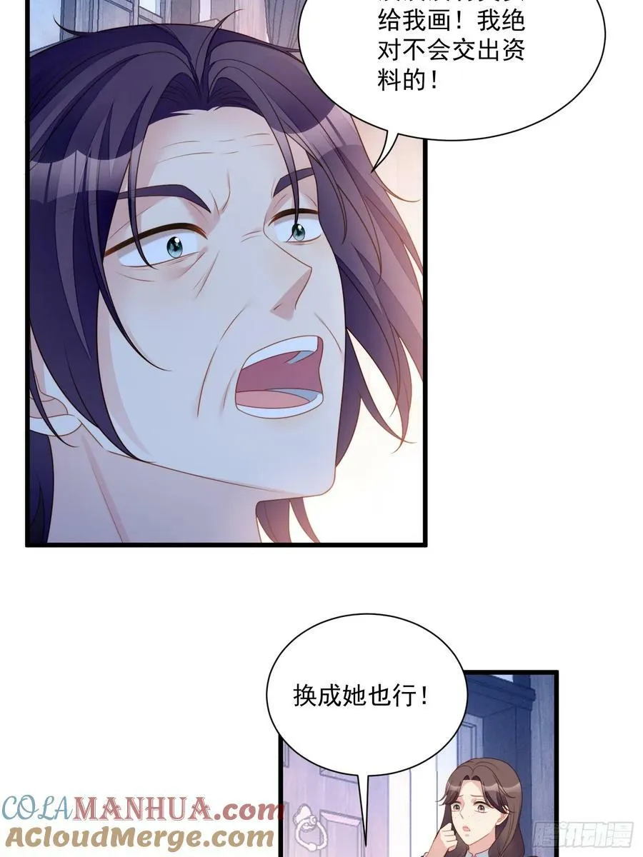 第152话 新型作画方式6