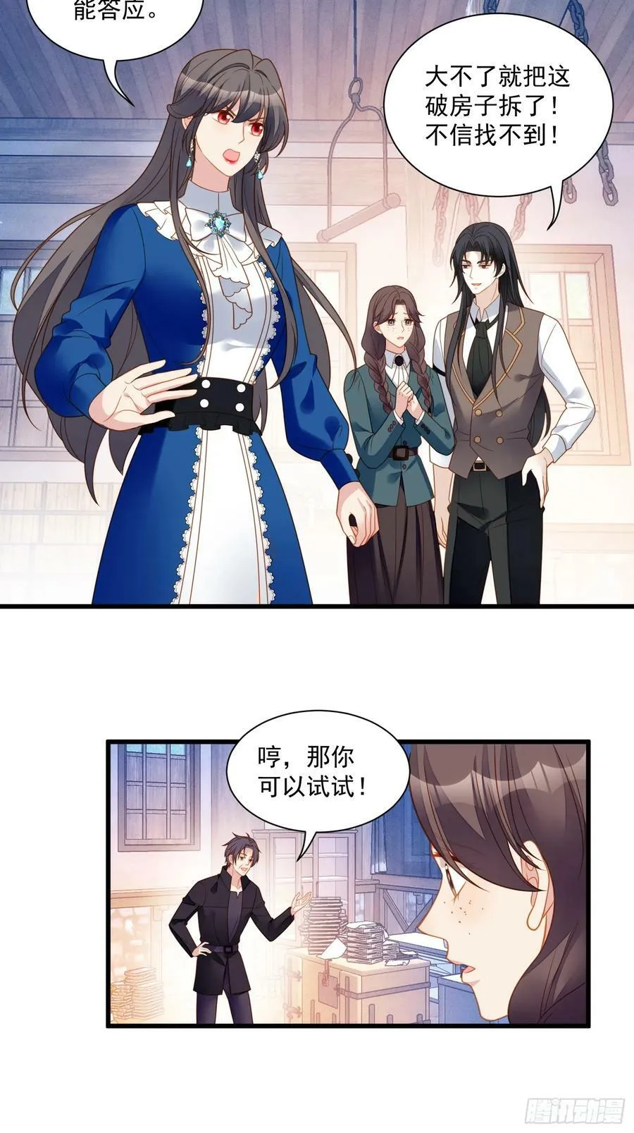 第152话 新型作画方式11