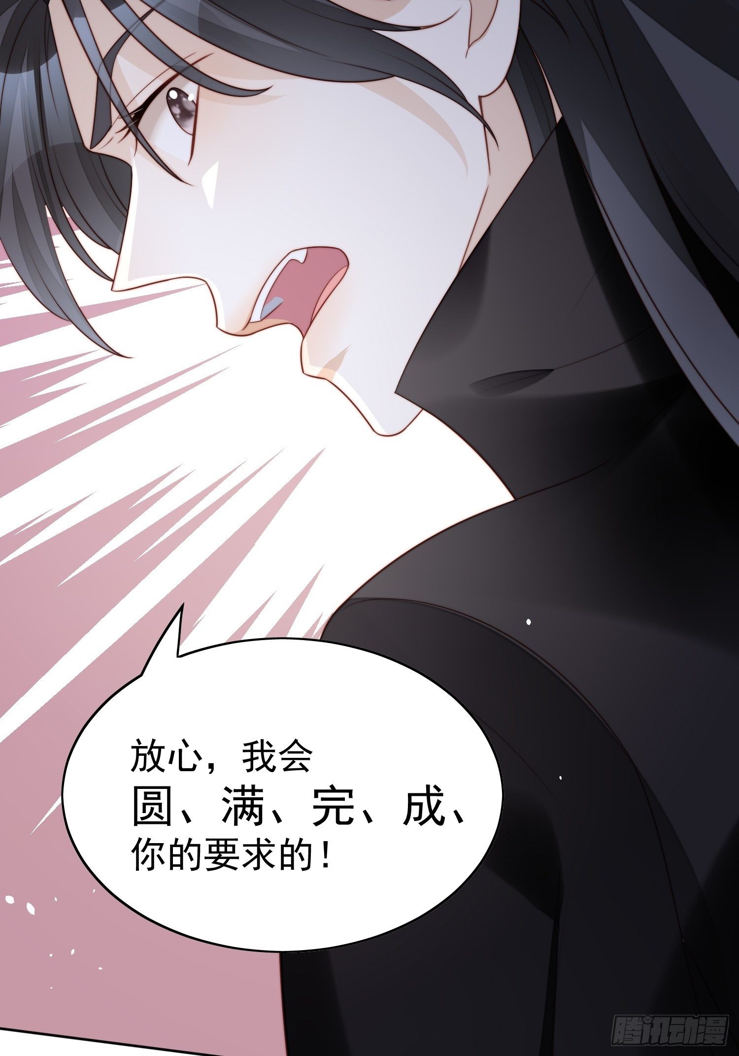 第11话凯瑟琳你没有心33