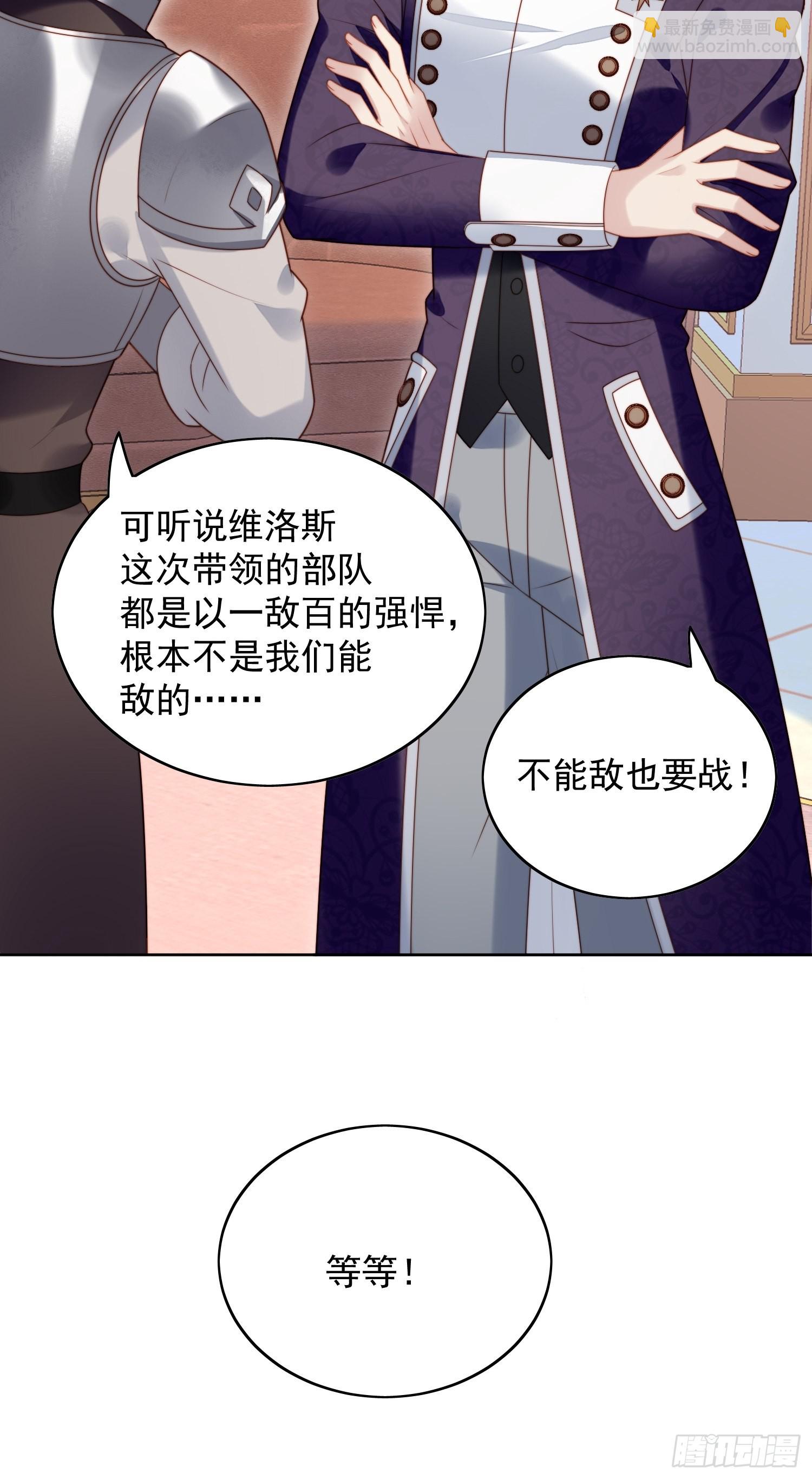 第八十五话 吃醋13