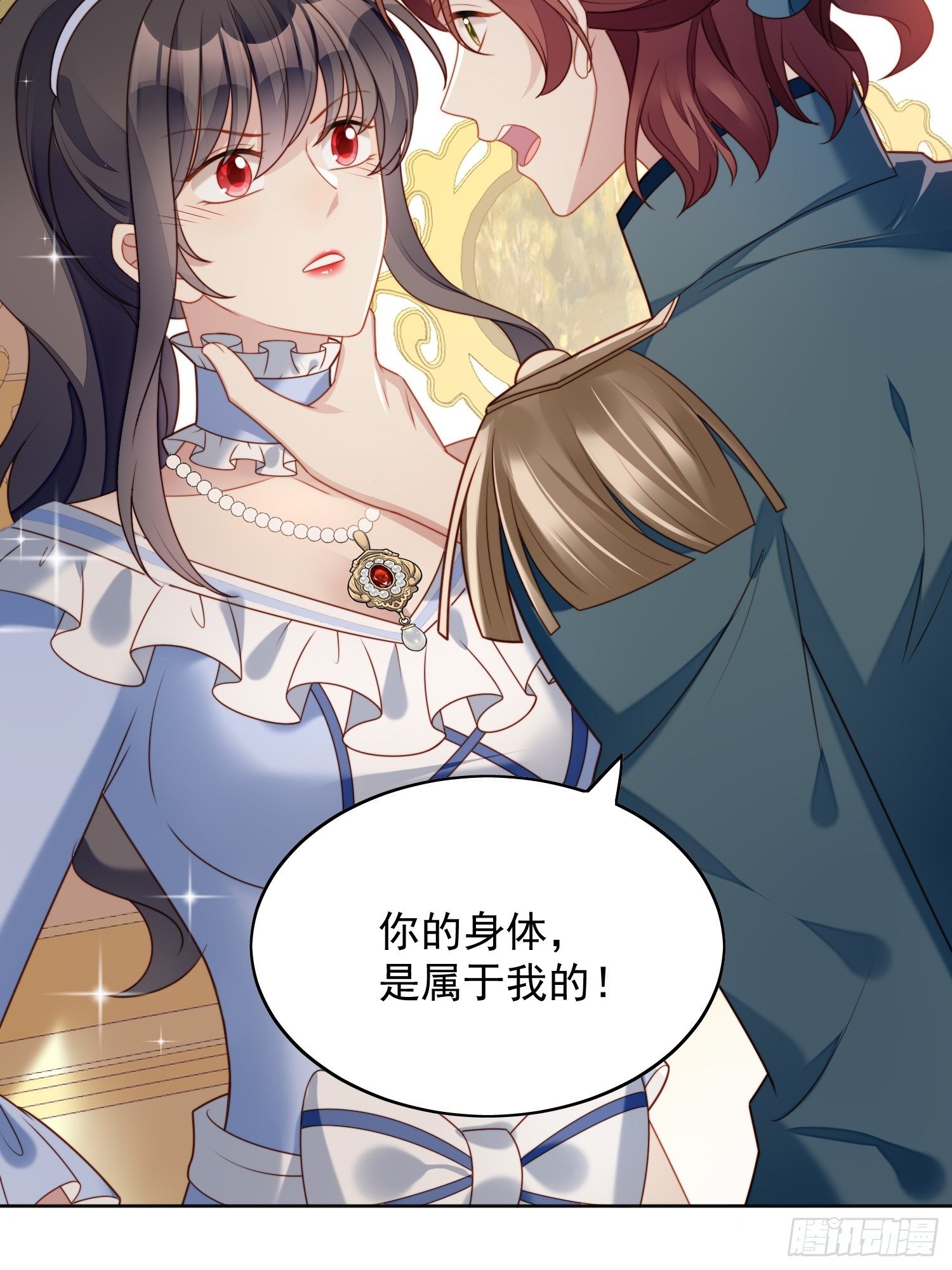 第四十九话 他碰了你哪里25