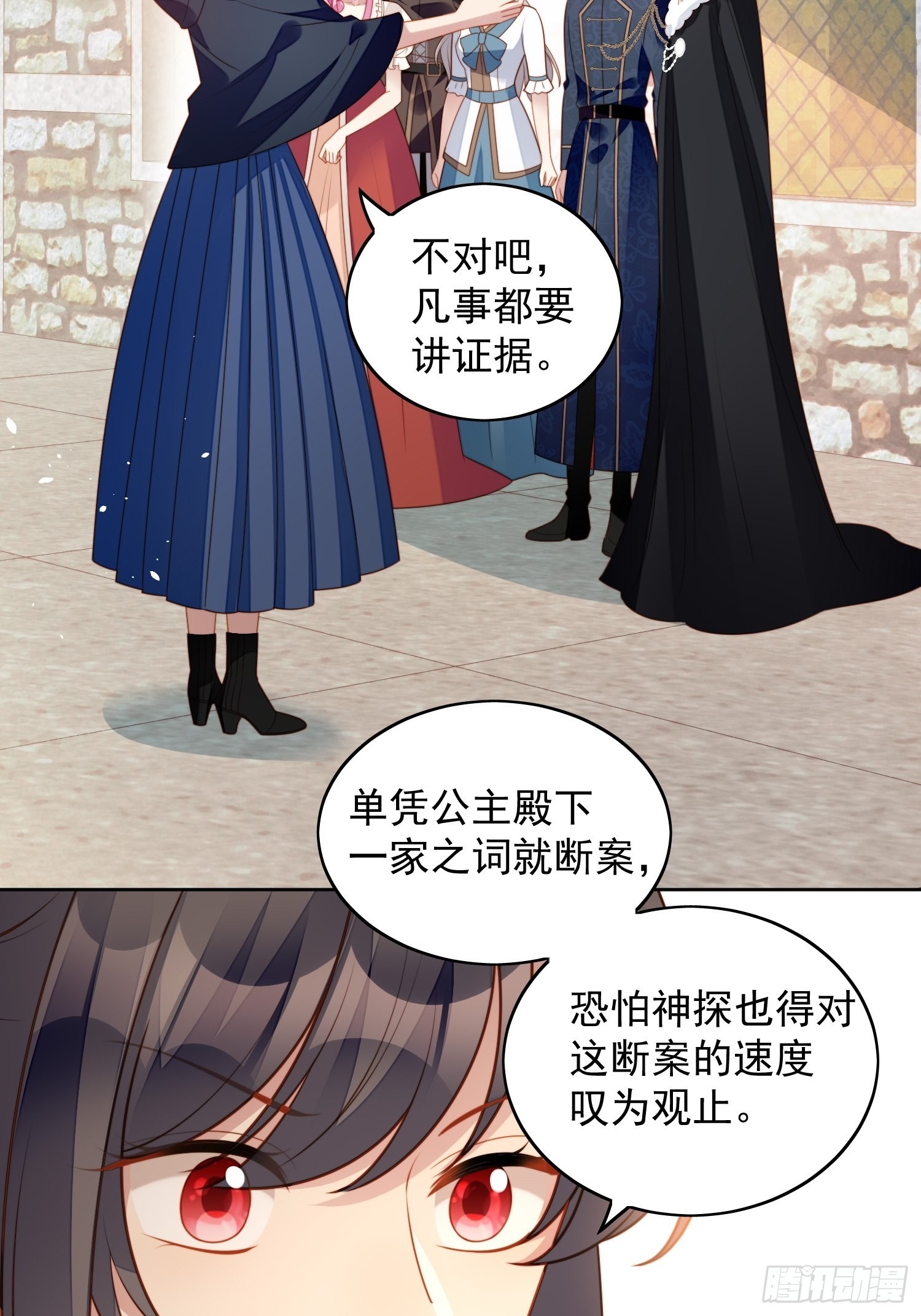 第六十六话 杀死灵魂29