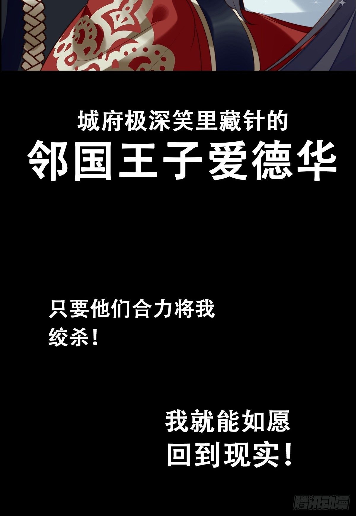 预告11