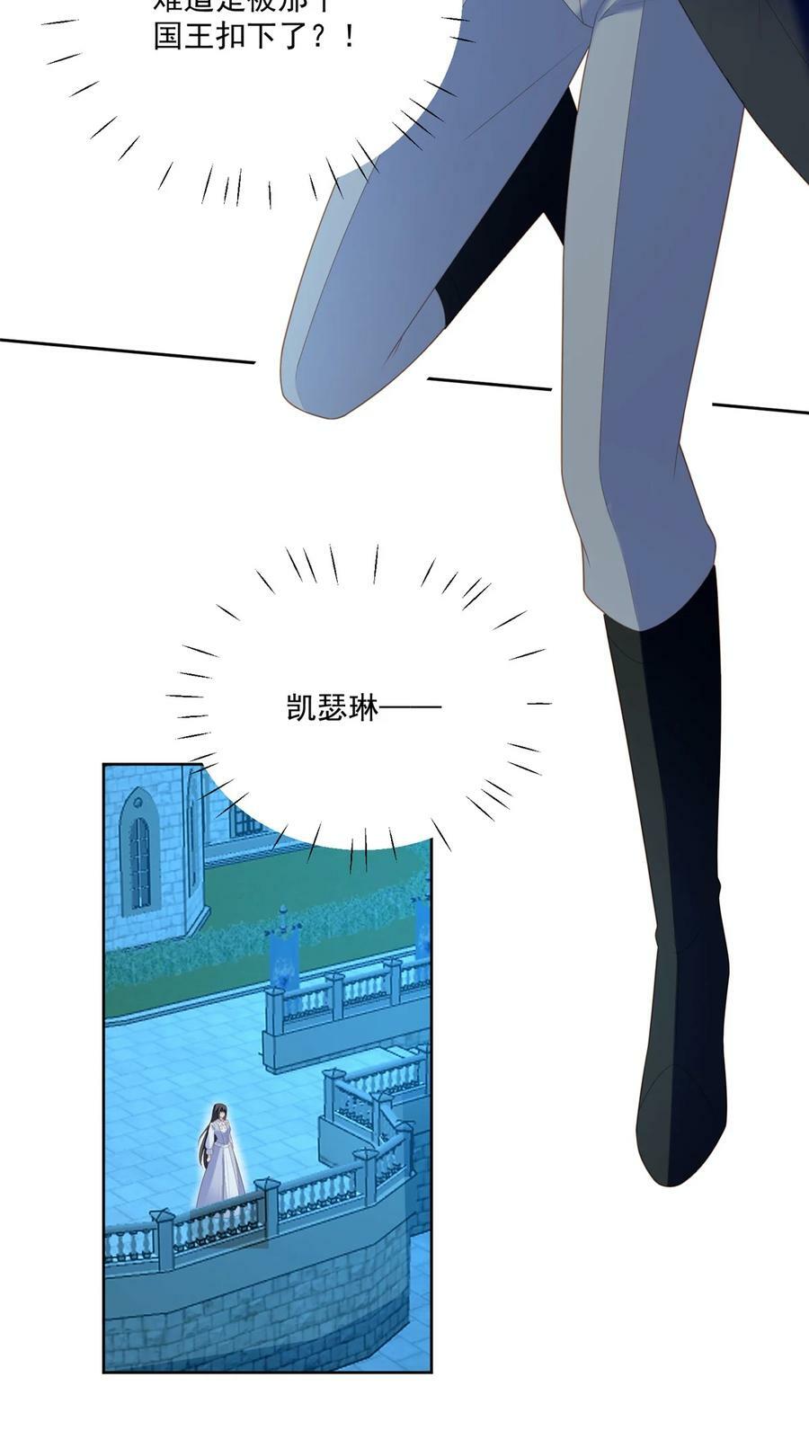 第168话 老婆被控制了？13