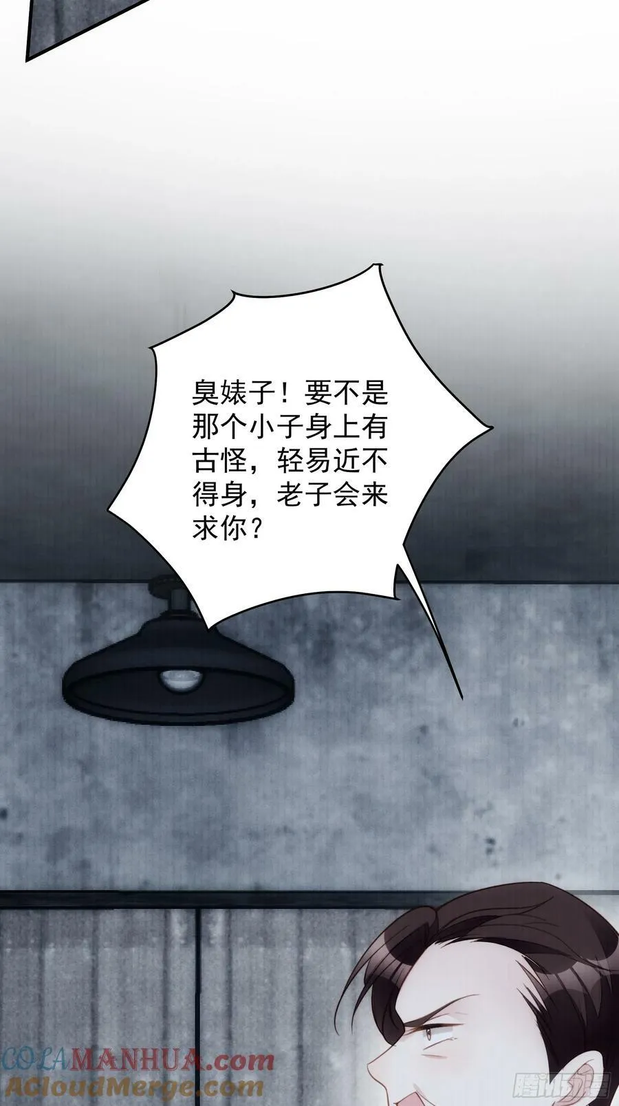 第158话 他的日记12