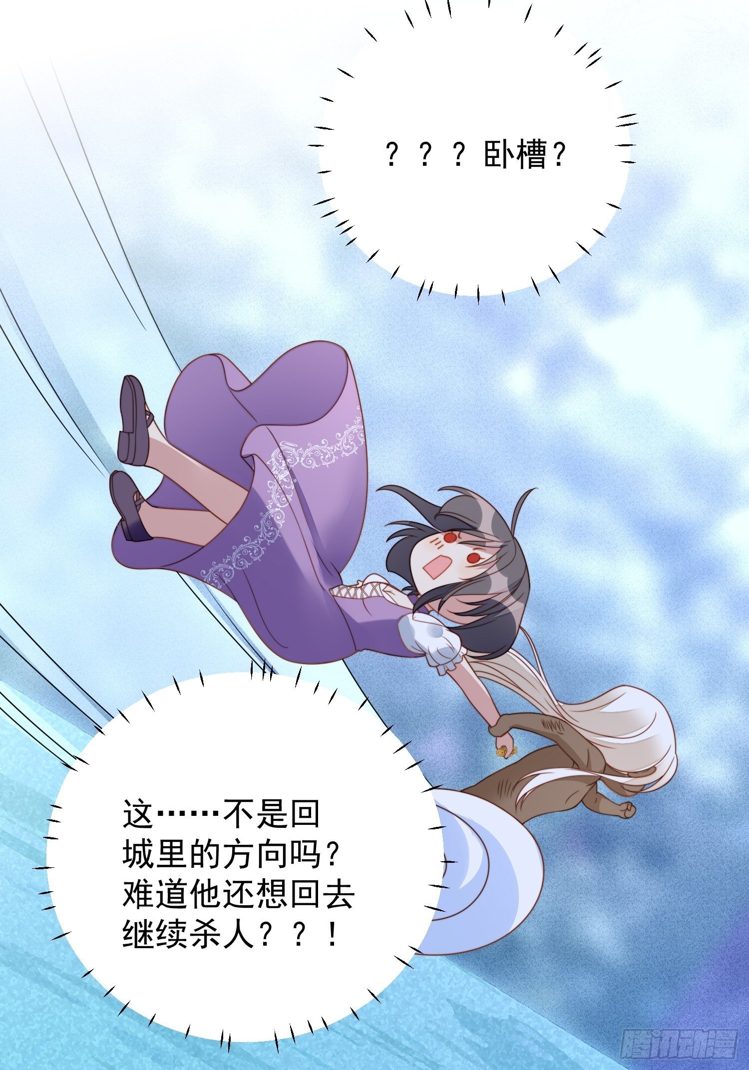 第六十话 不一样的他7