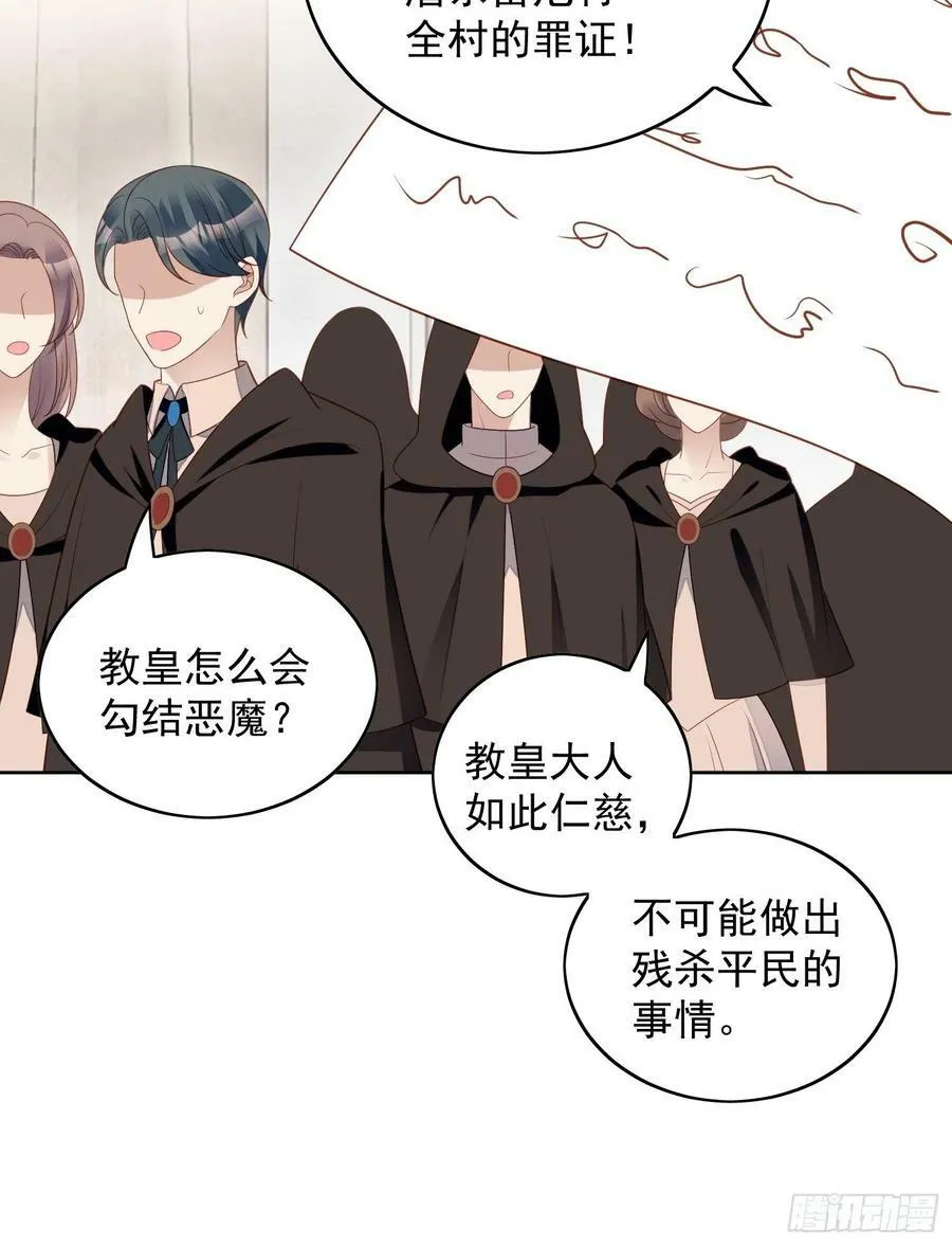 第115话 我陪你一起31