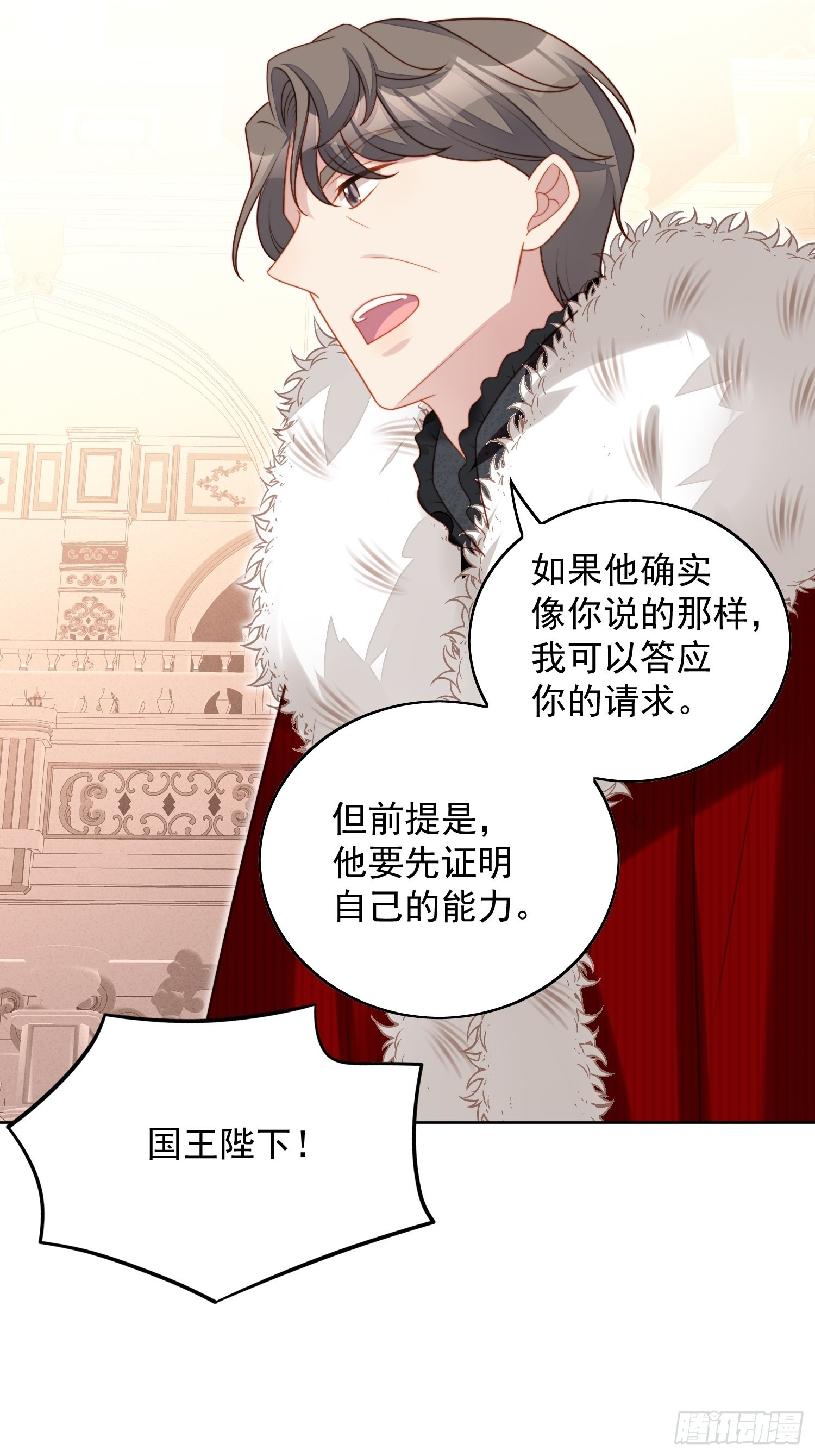 第八十六话 复仇20