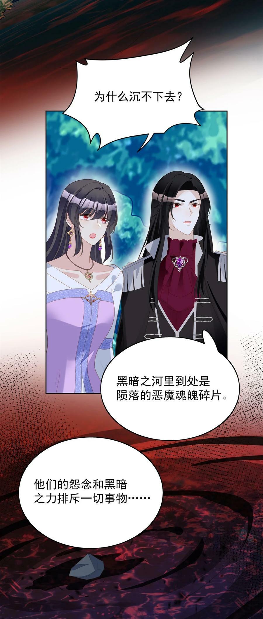 第185话 隐藏气息的方式21