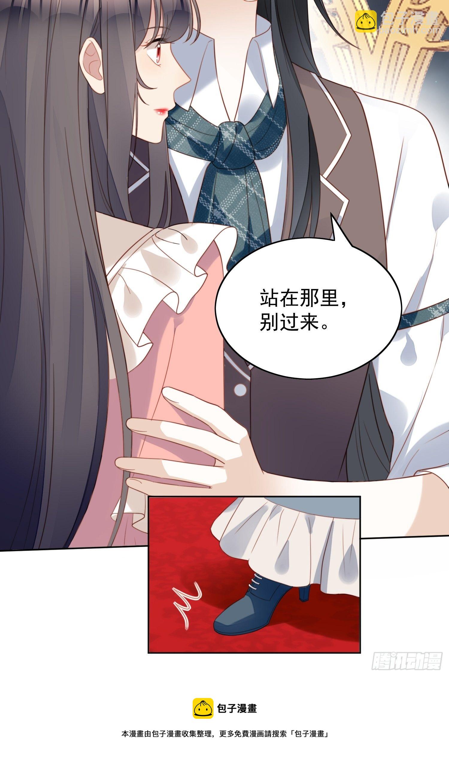第五十五话 绿茶的陷害8
