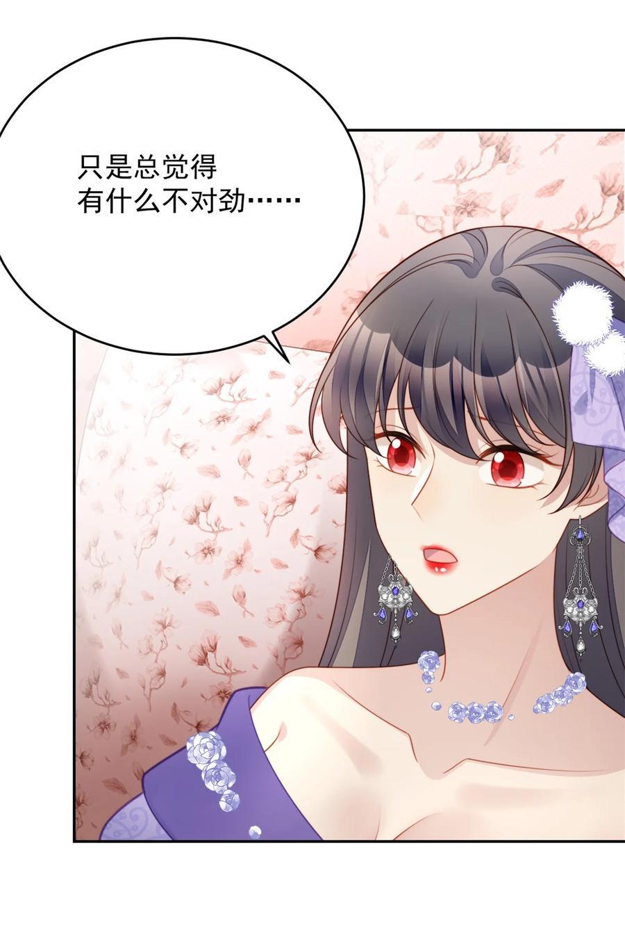 第191话 我相信你21