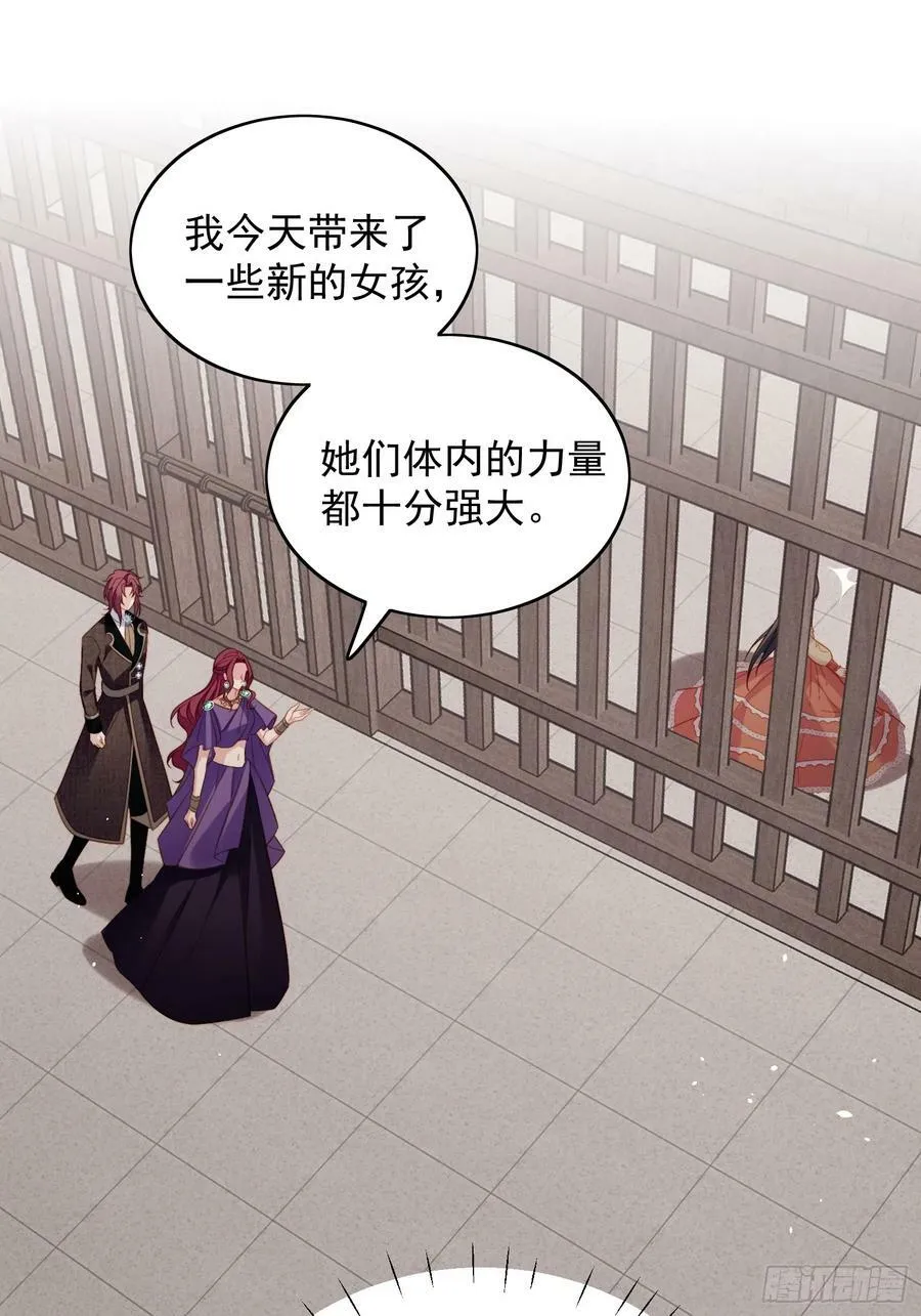 第138话 光明圣女在线救人19