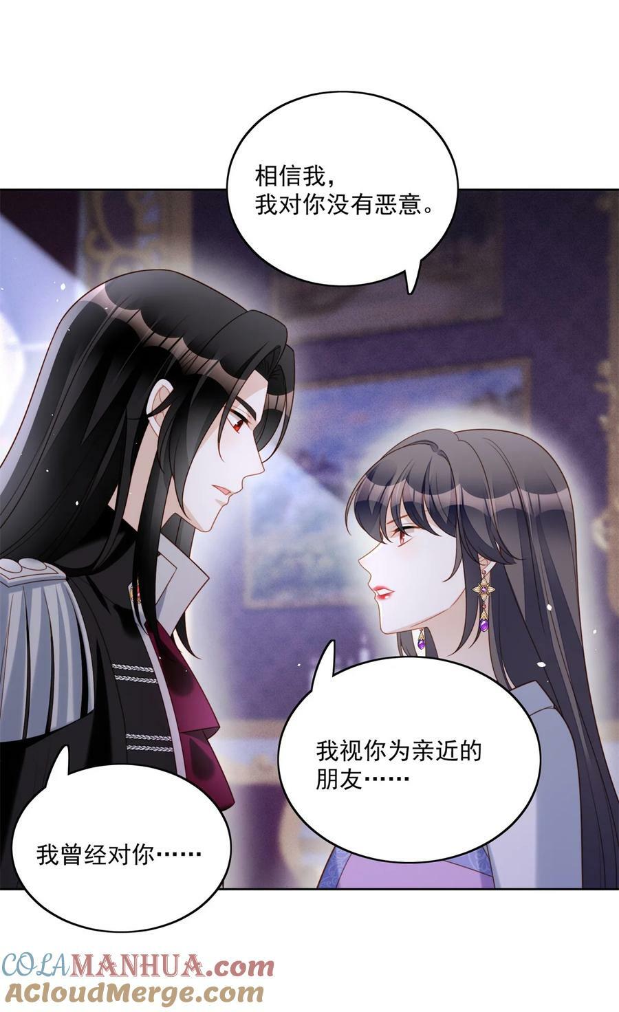 第178话 是你的情人22