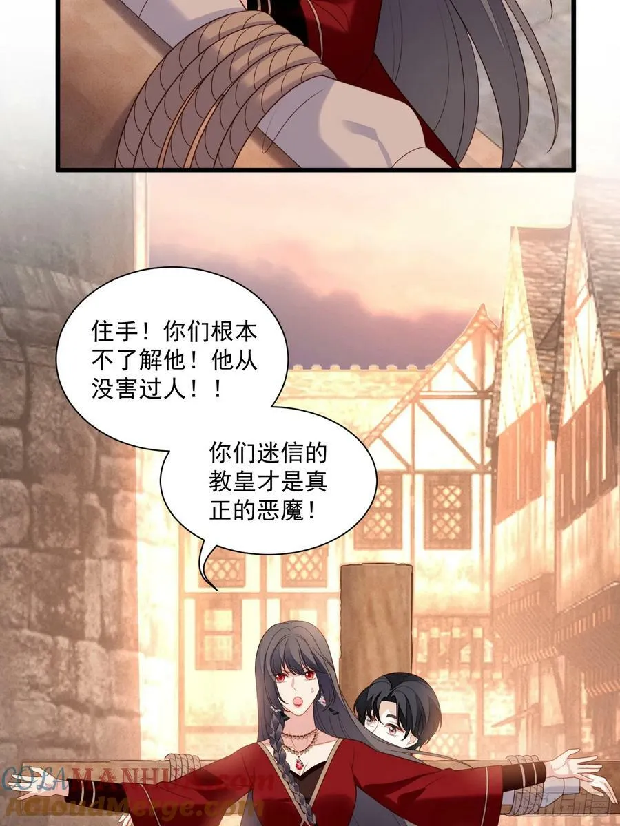 第146话 神秘人是维洛斯10