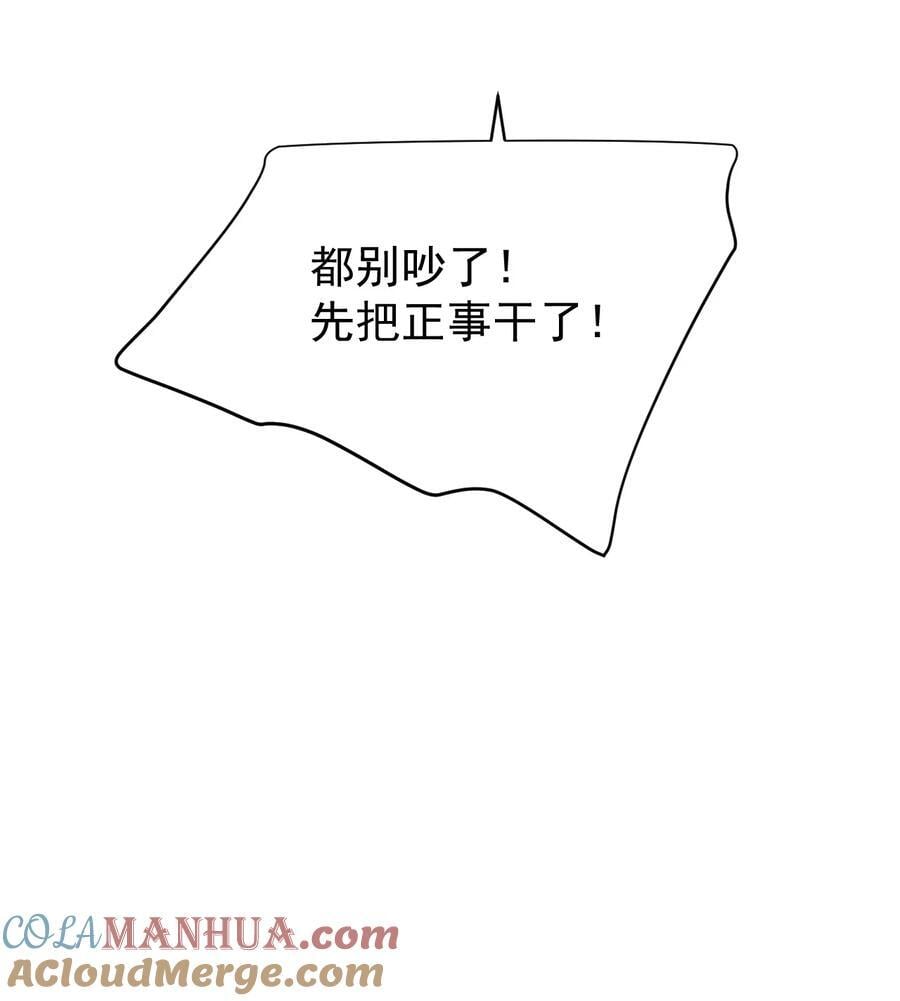第195话 不顾一切找到你20
