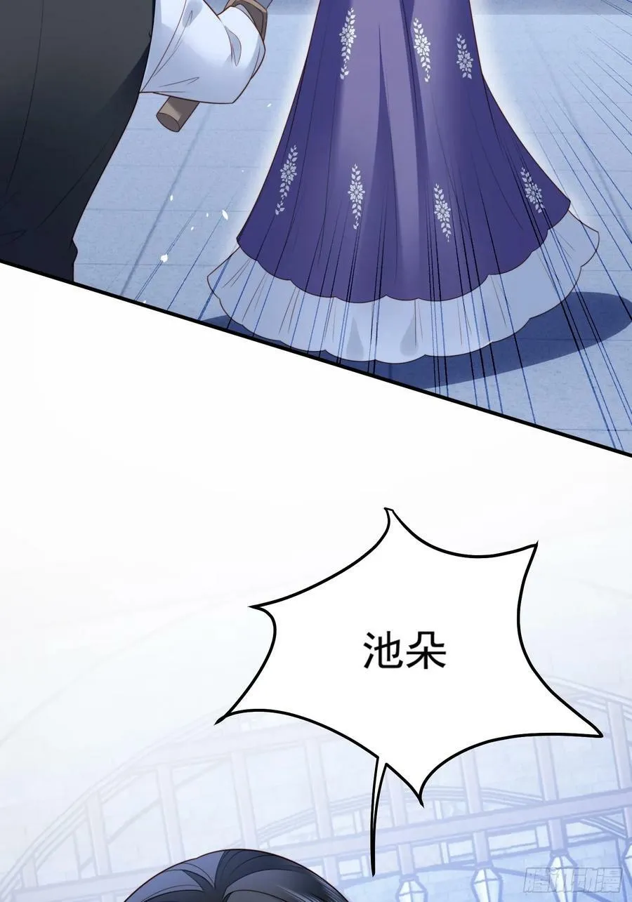 第163话 我永远不会放弃你7