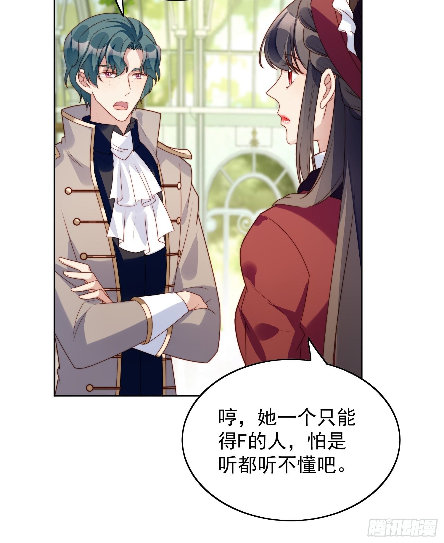 第21话 王子的追求19