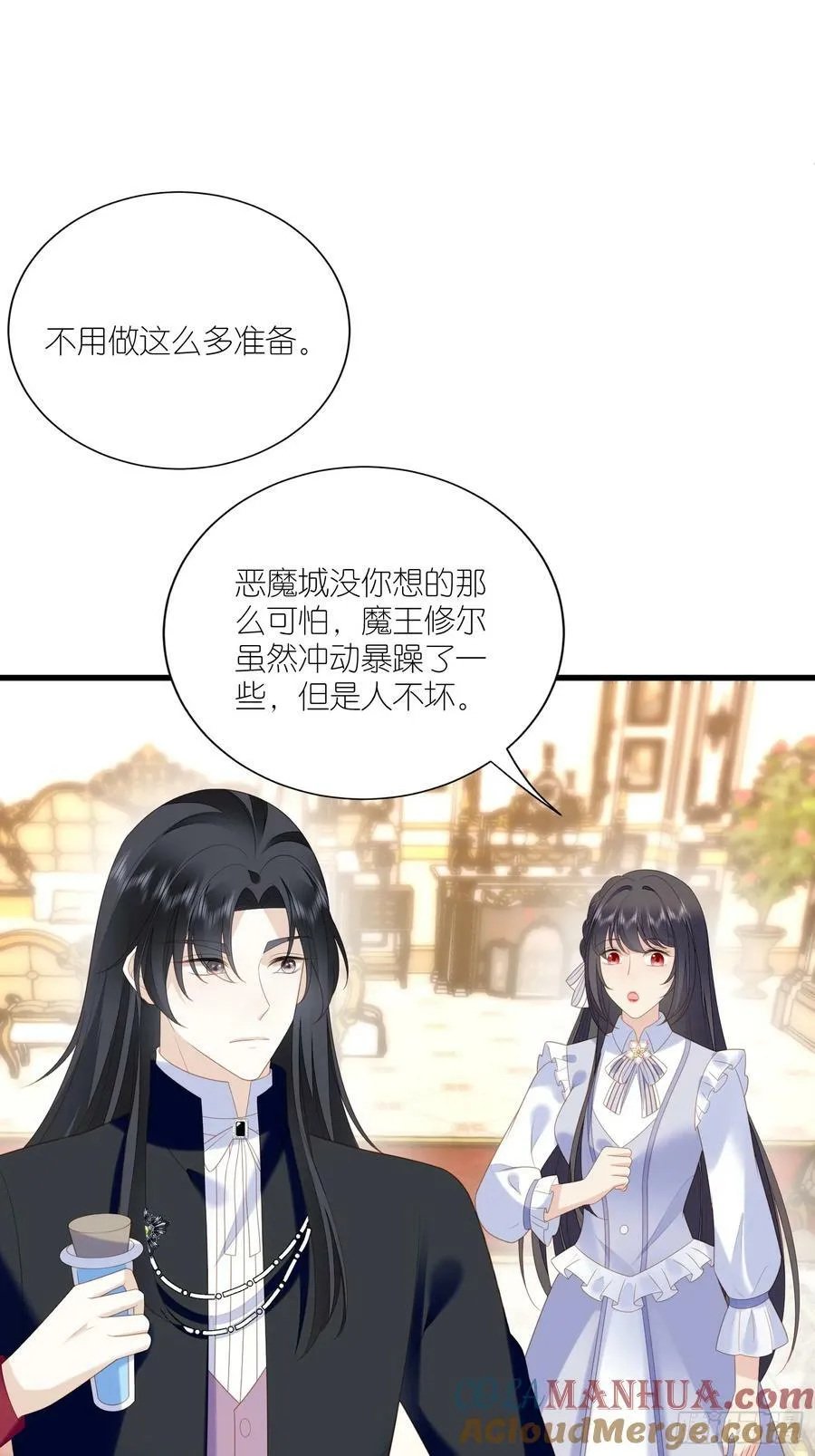 第167话 计划通！22