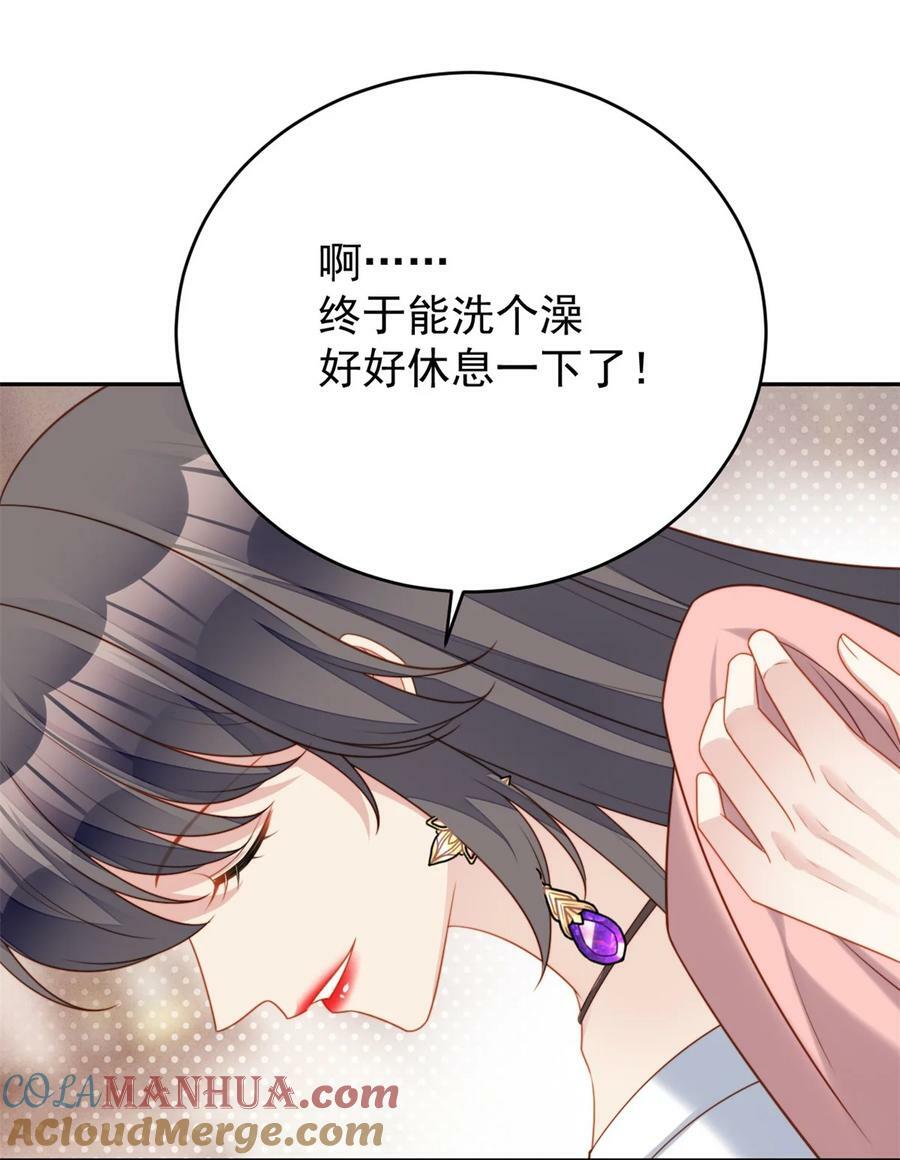 第177话 说服魔王的方式2