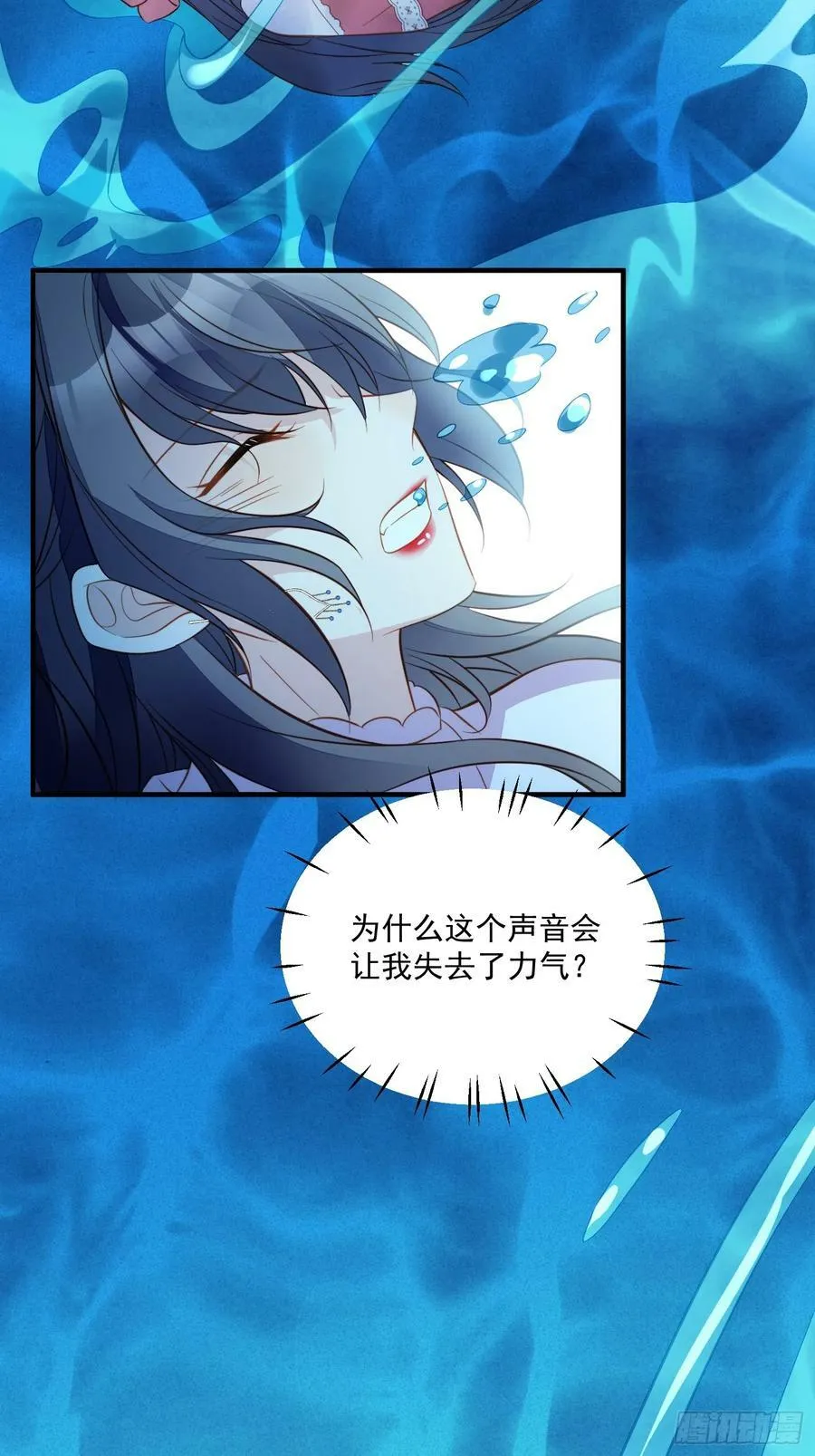 第130话 她就是他的妻子？29