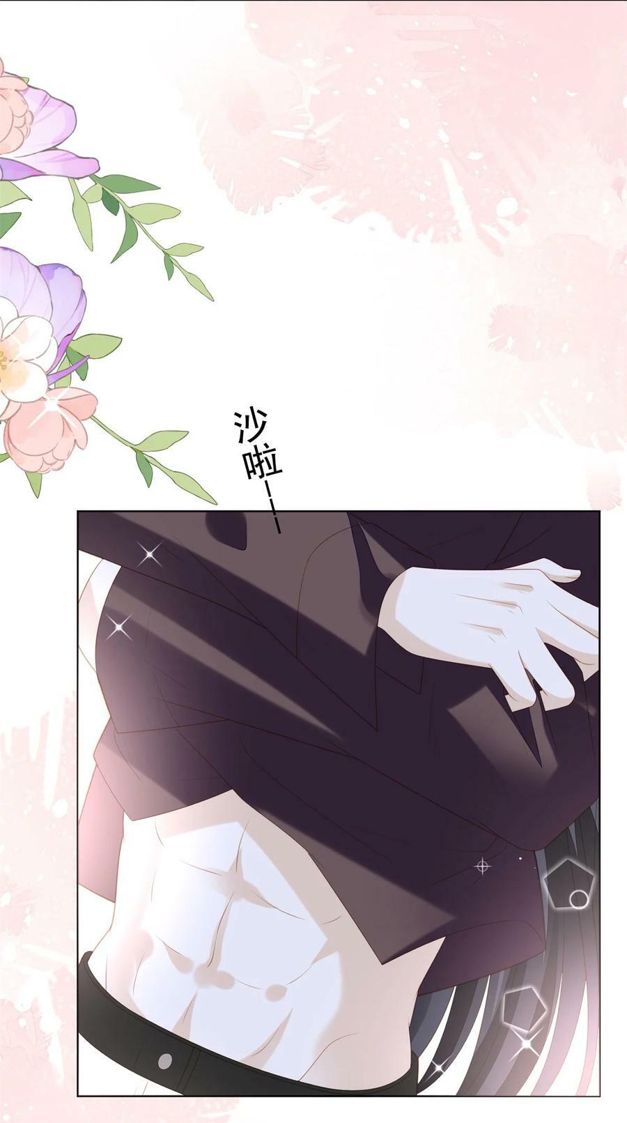 第176话 我们真的没有搞事！19