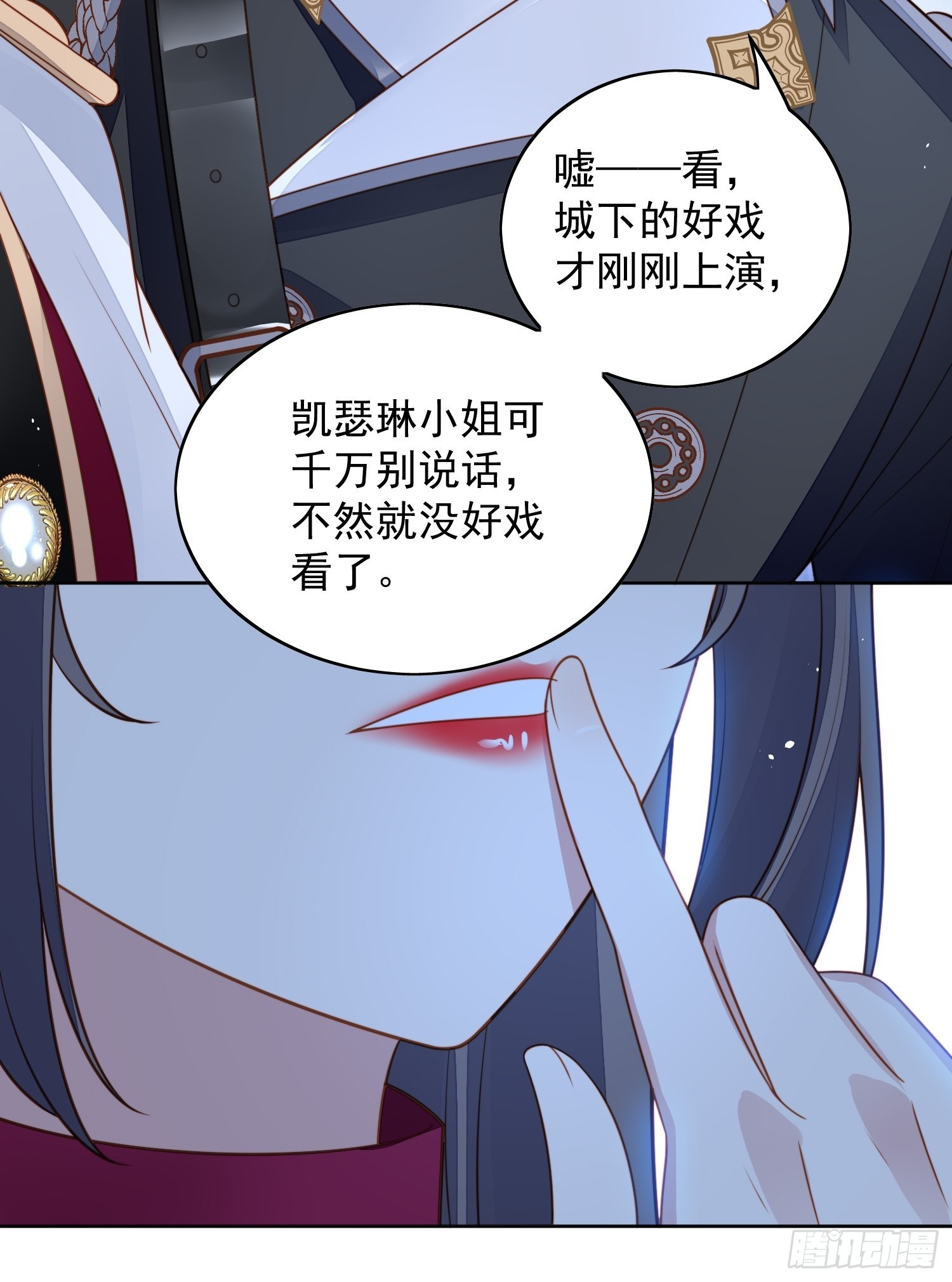 第九十五话 带你看出好戏17
