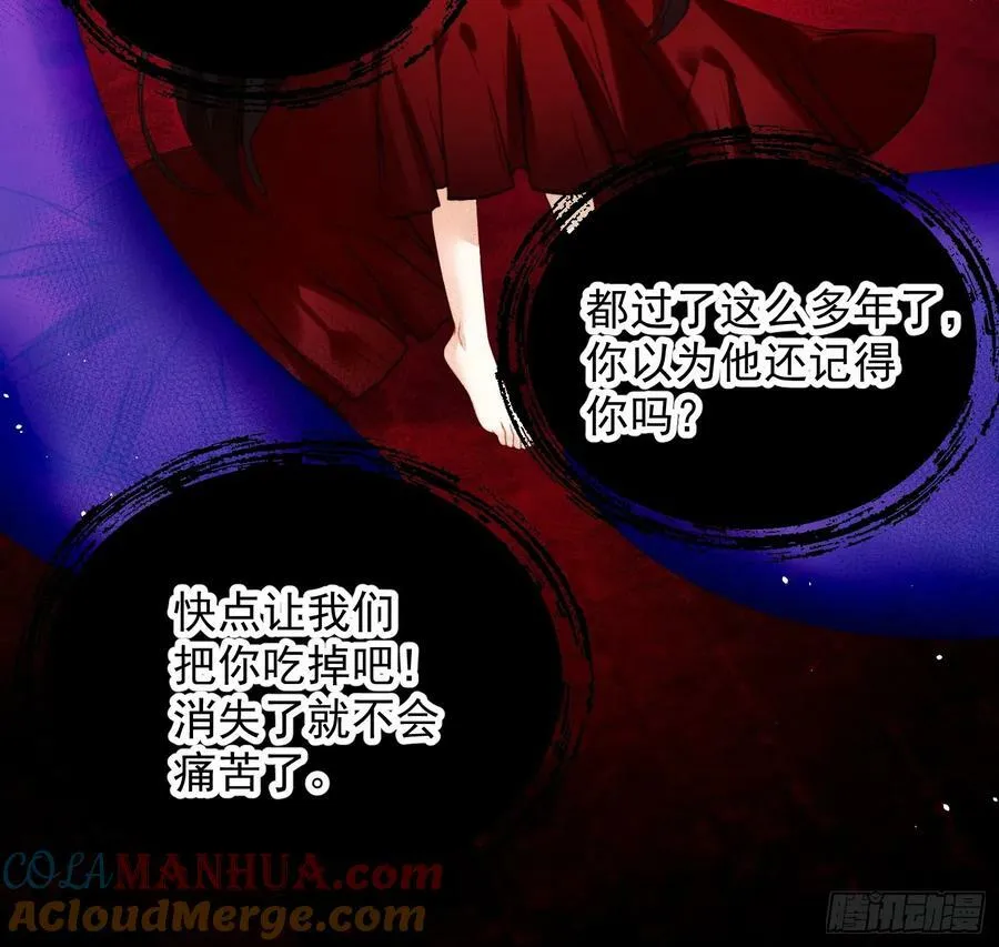第134话 入梦救人8
