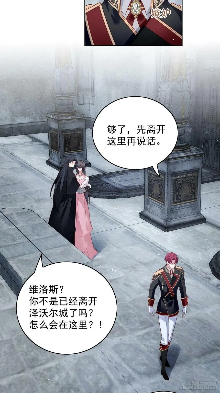第107话 修罗场7