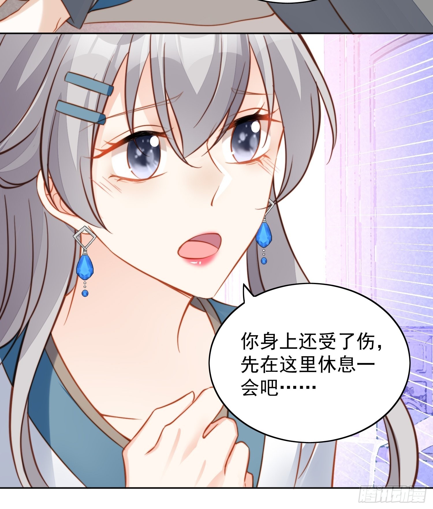 第七十一话 路西法的变化12
