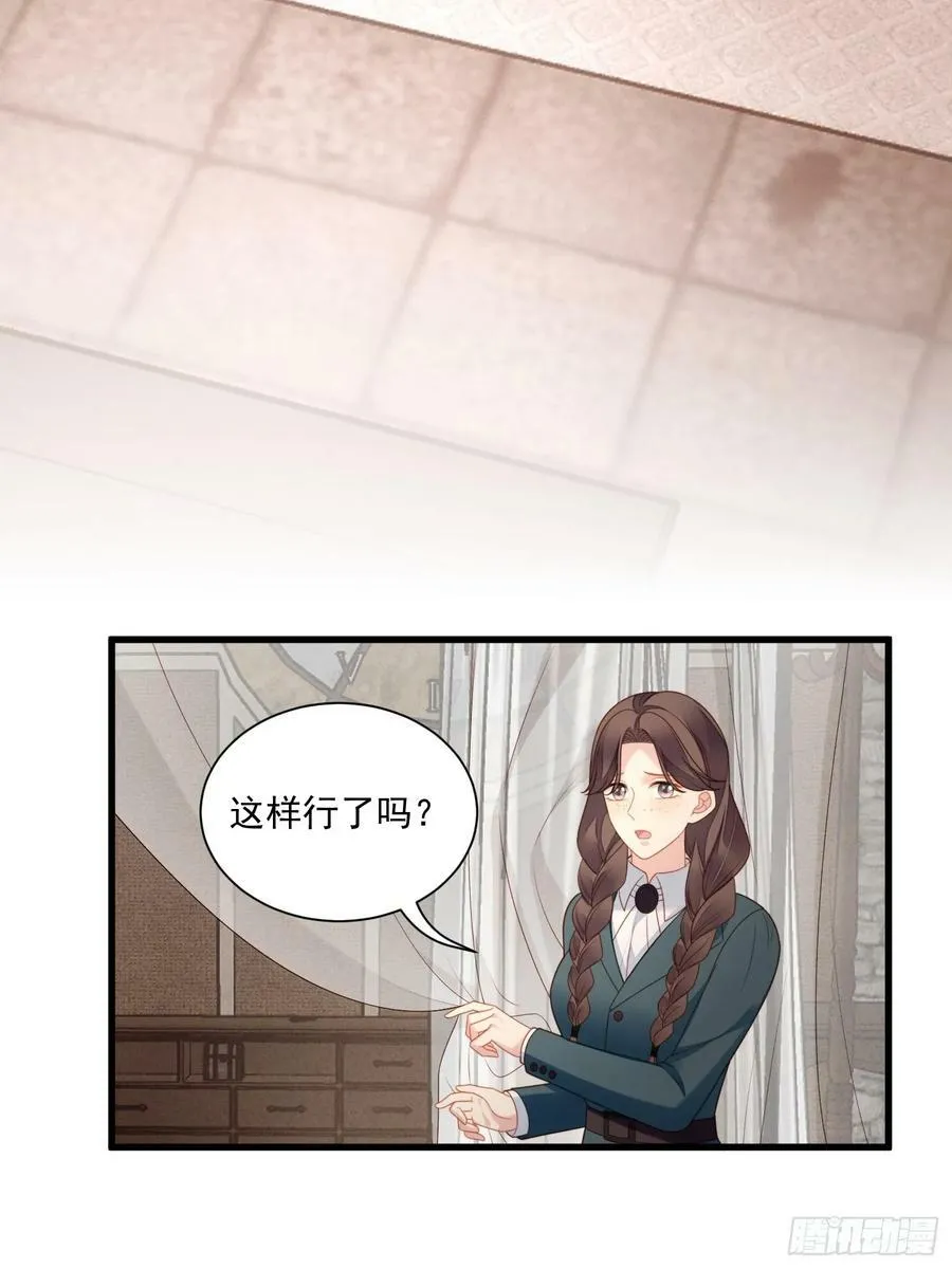 第152话 新型作画方式19