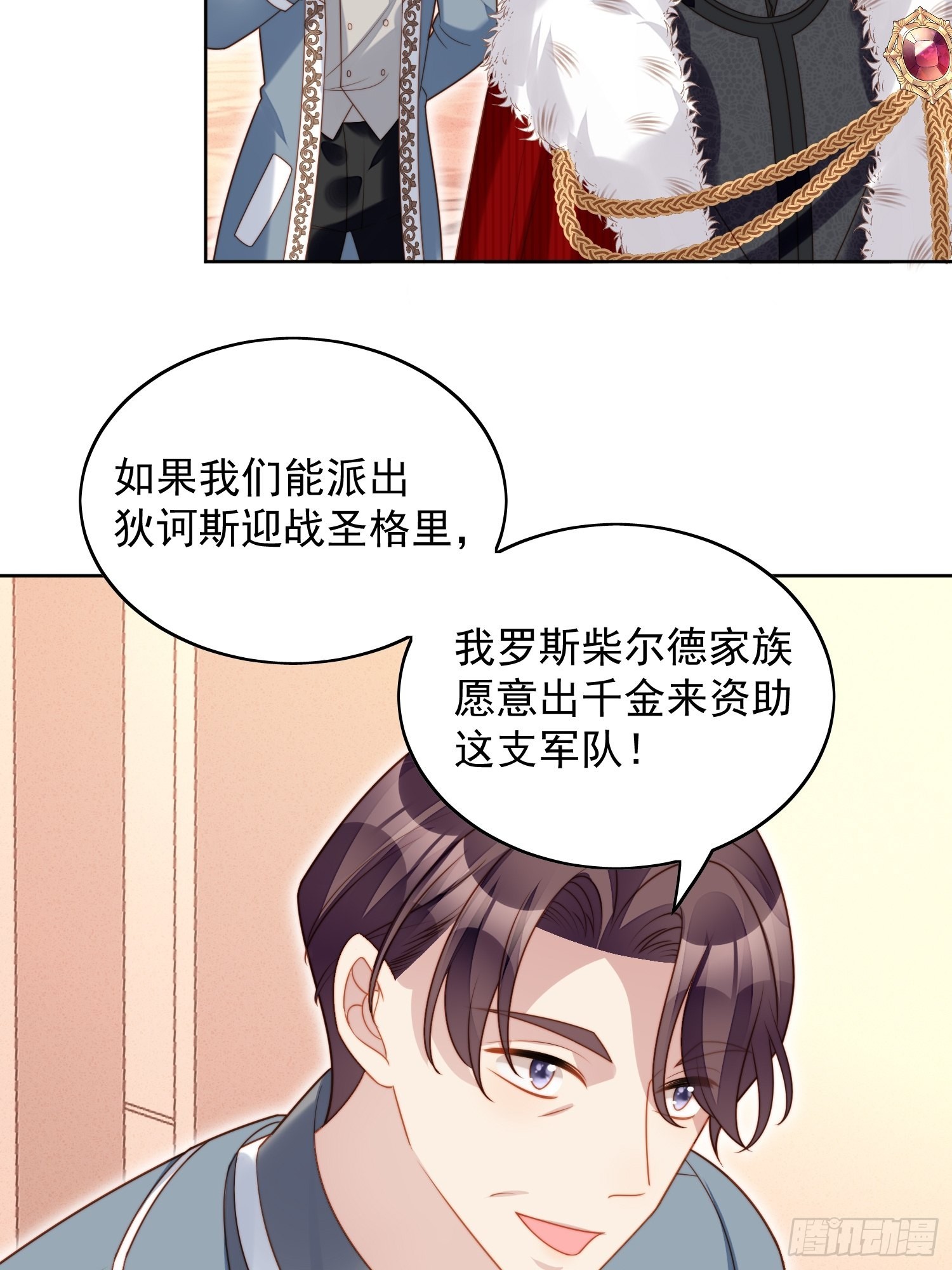 第八十七话 我可以17
