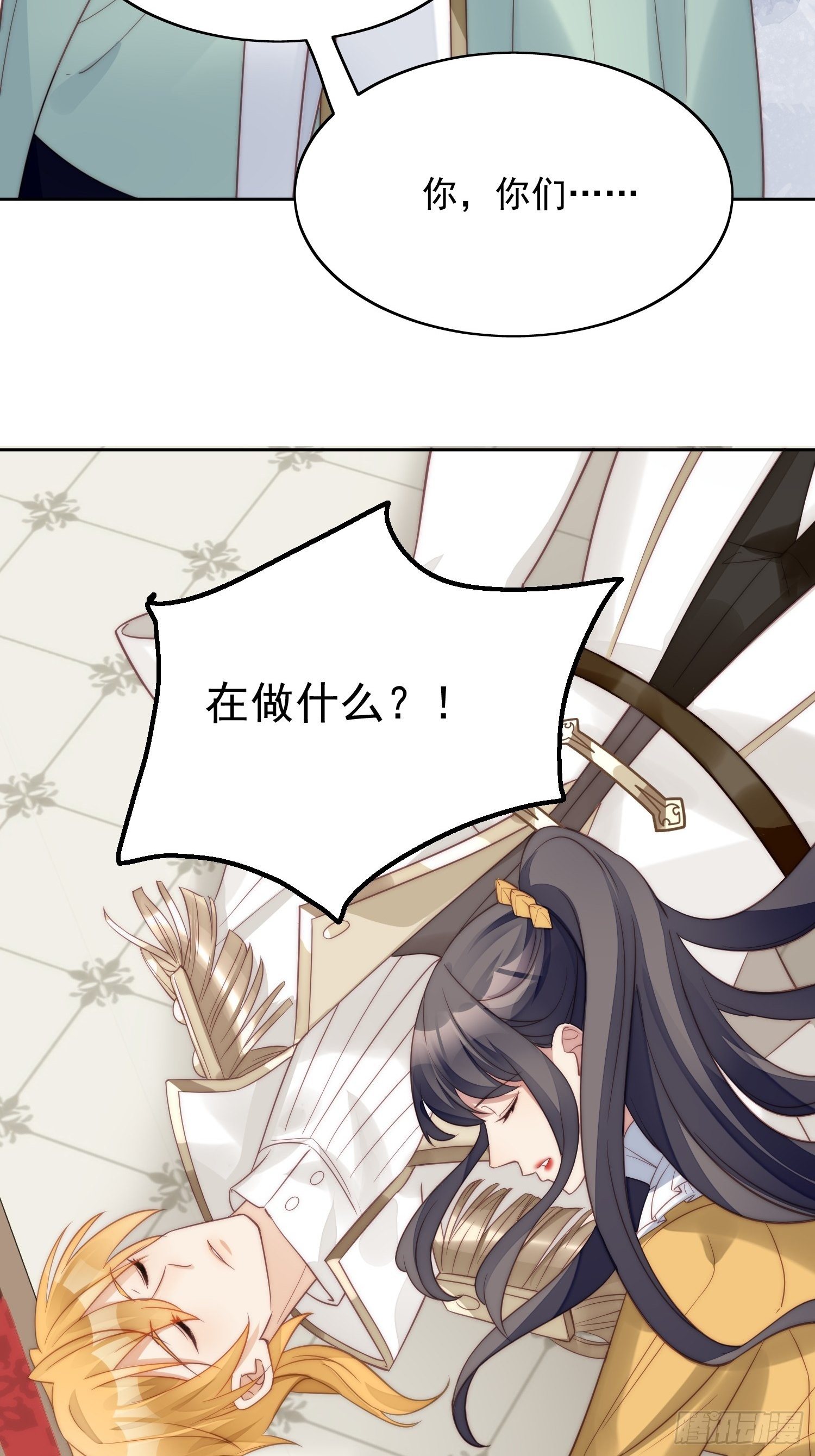 第5话 被恶魔缠上了46