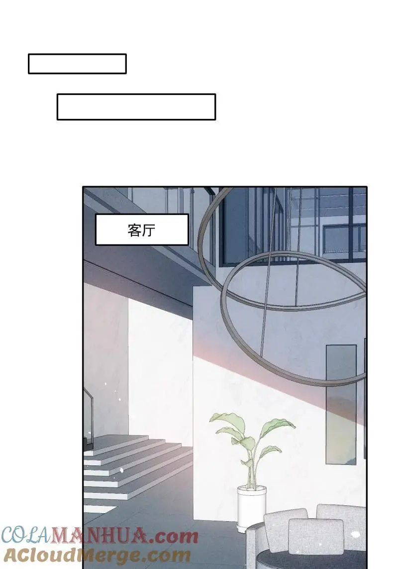 219 第二百零七话贴身照顾你2