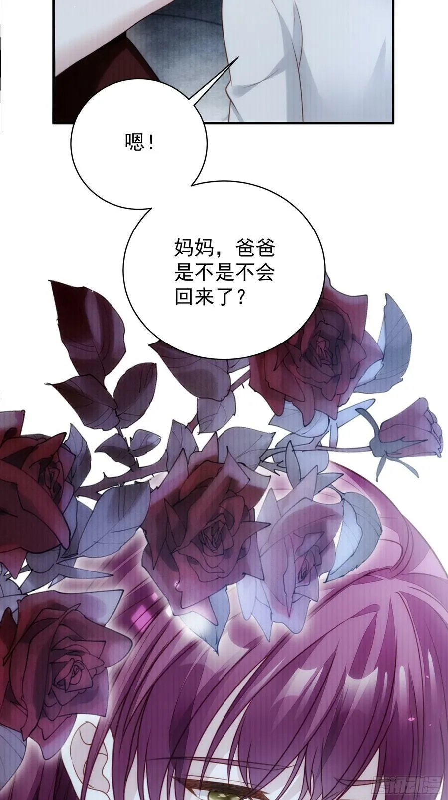 第158话 他的日记16