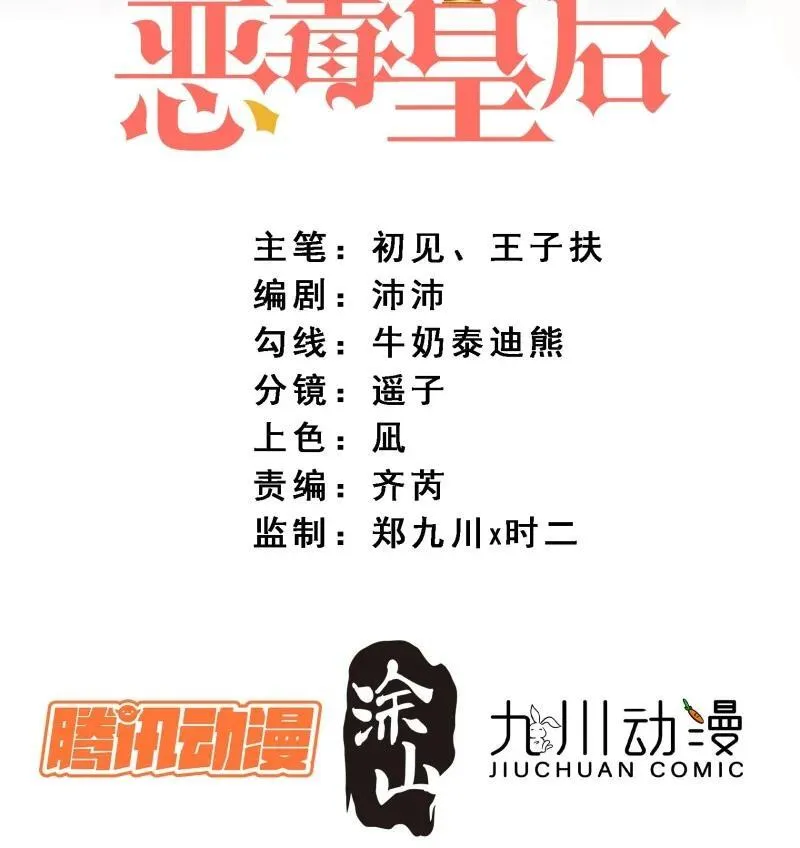 229 第两百一十七话我喜欢的人是你1