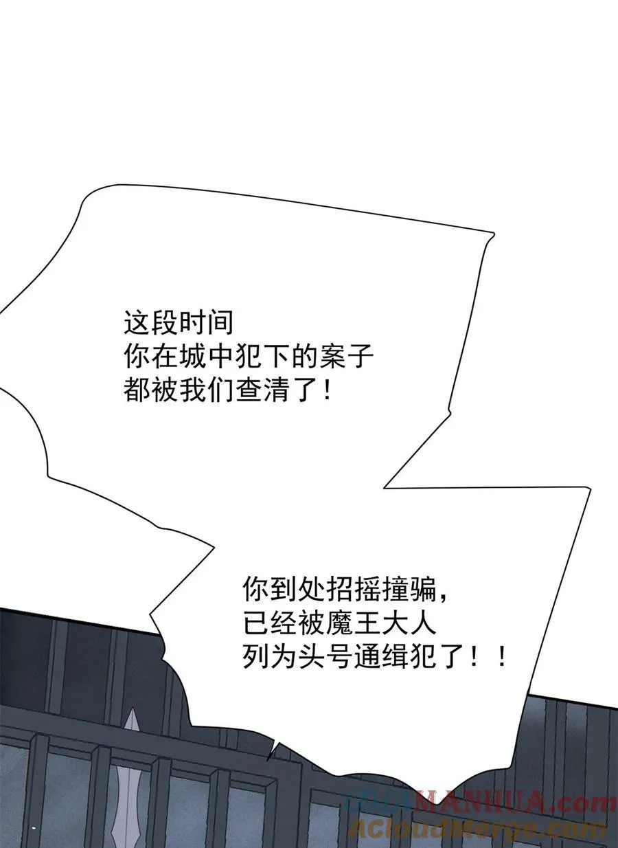 第175话 又被抓进监狱了！22