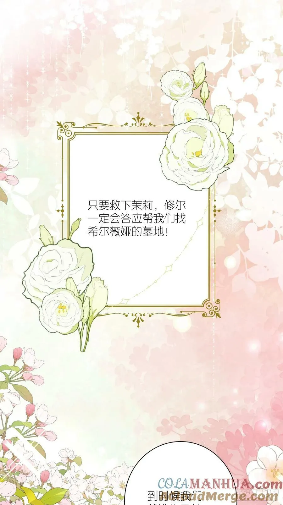 第167话 计划通！32