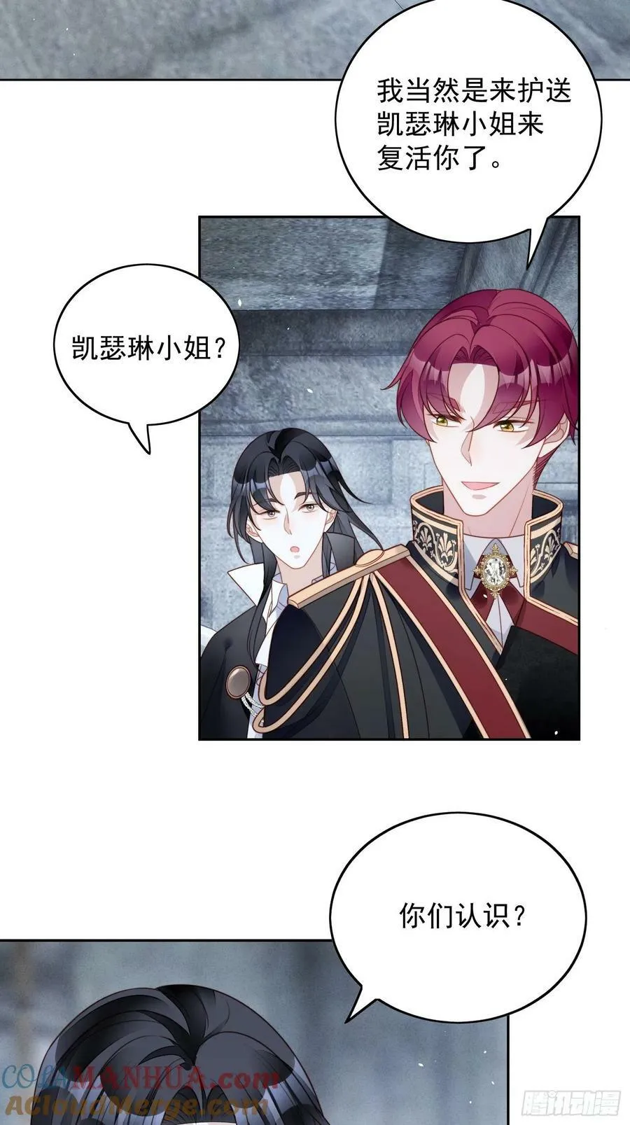 第107话 修罗场8