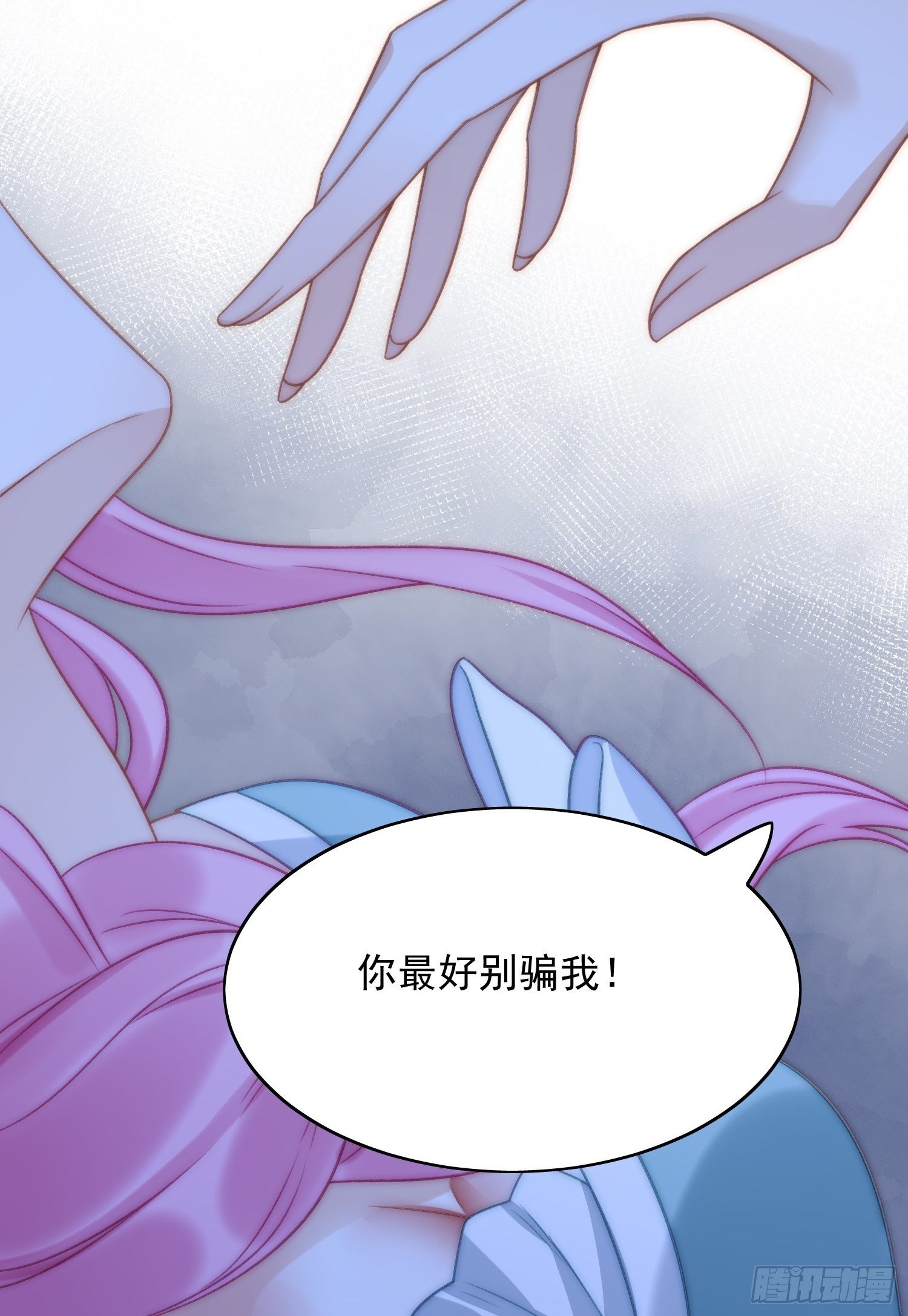 第3话糟糕被发现了22