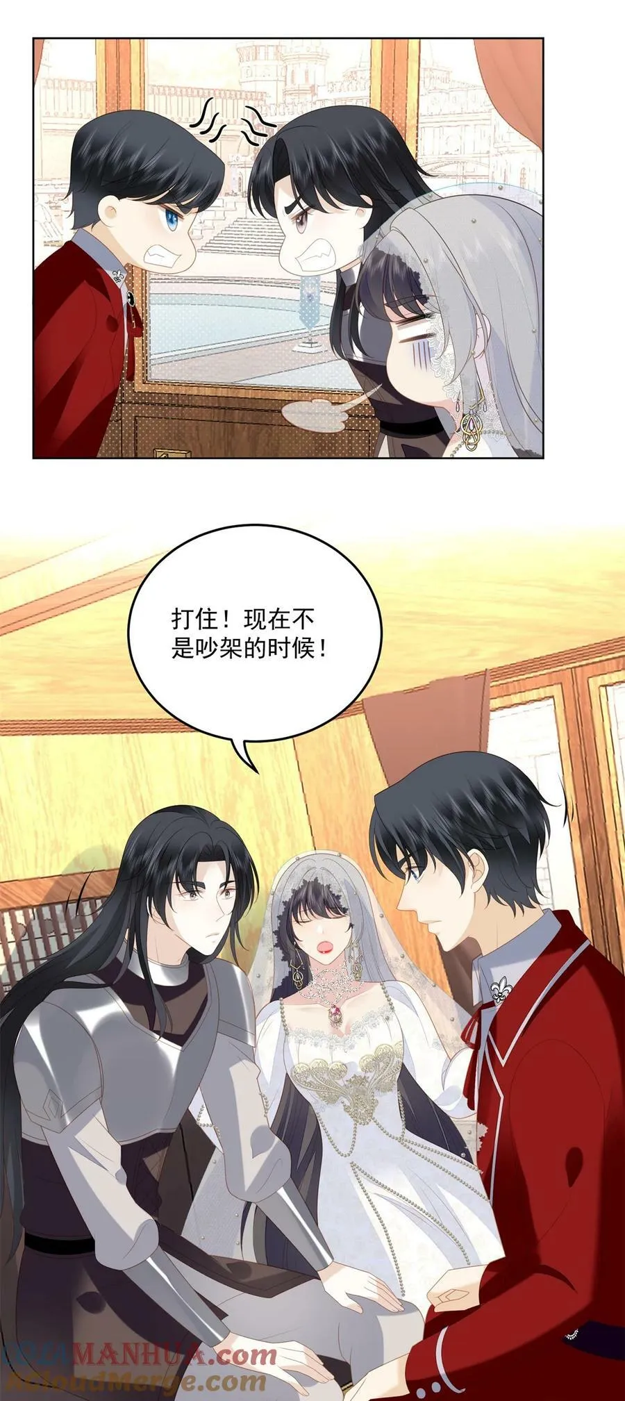 第174话 为了我的爱人8