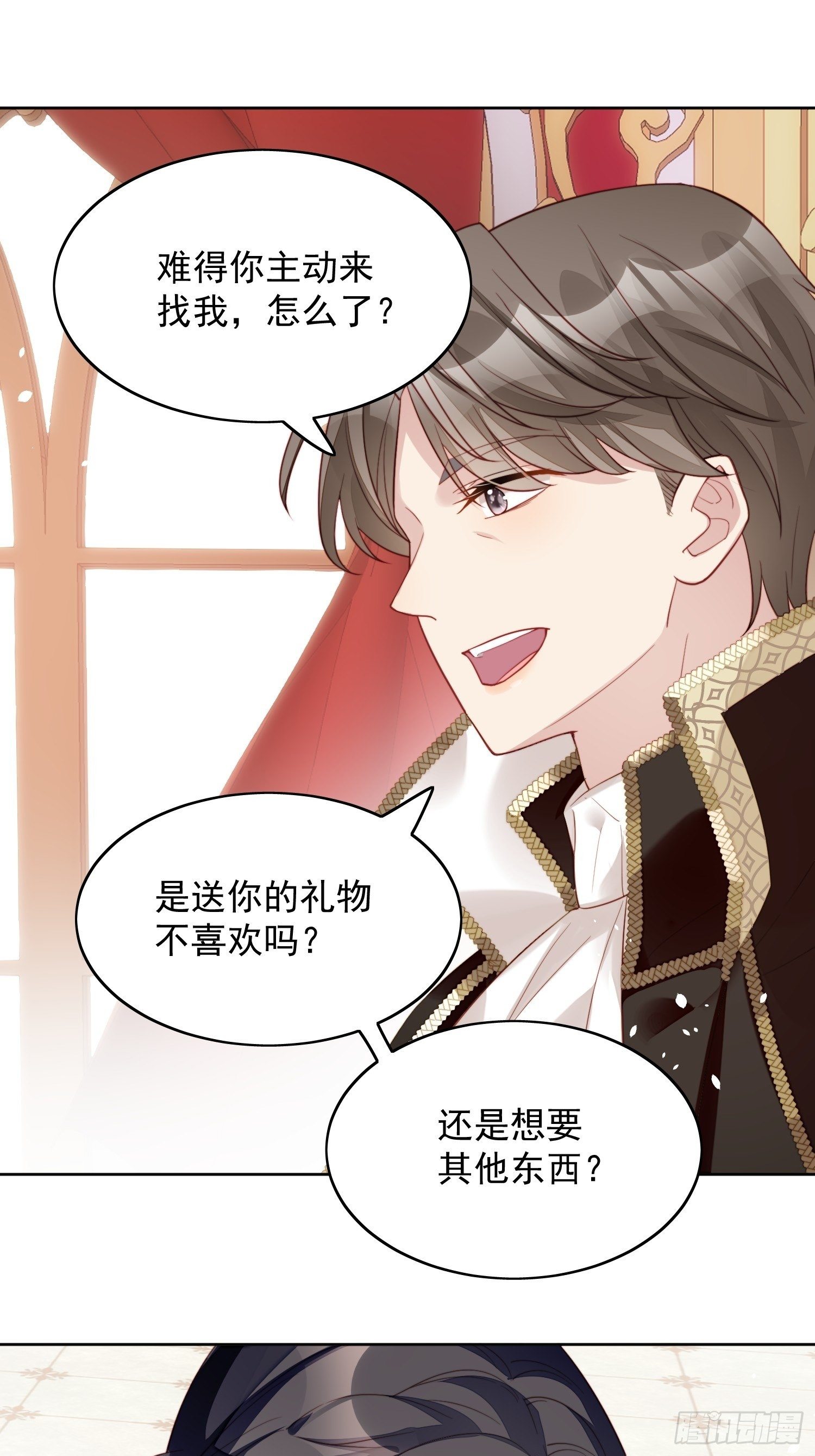 第8话 她和传说中的不一样38