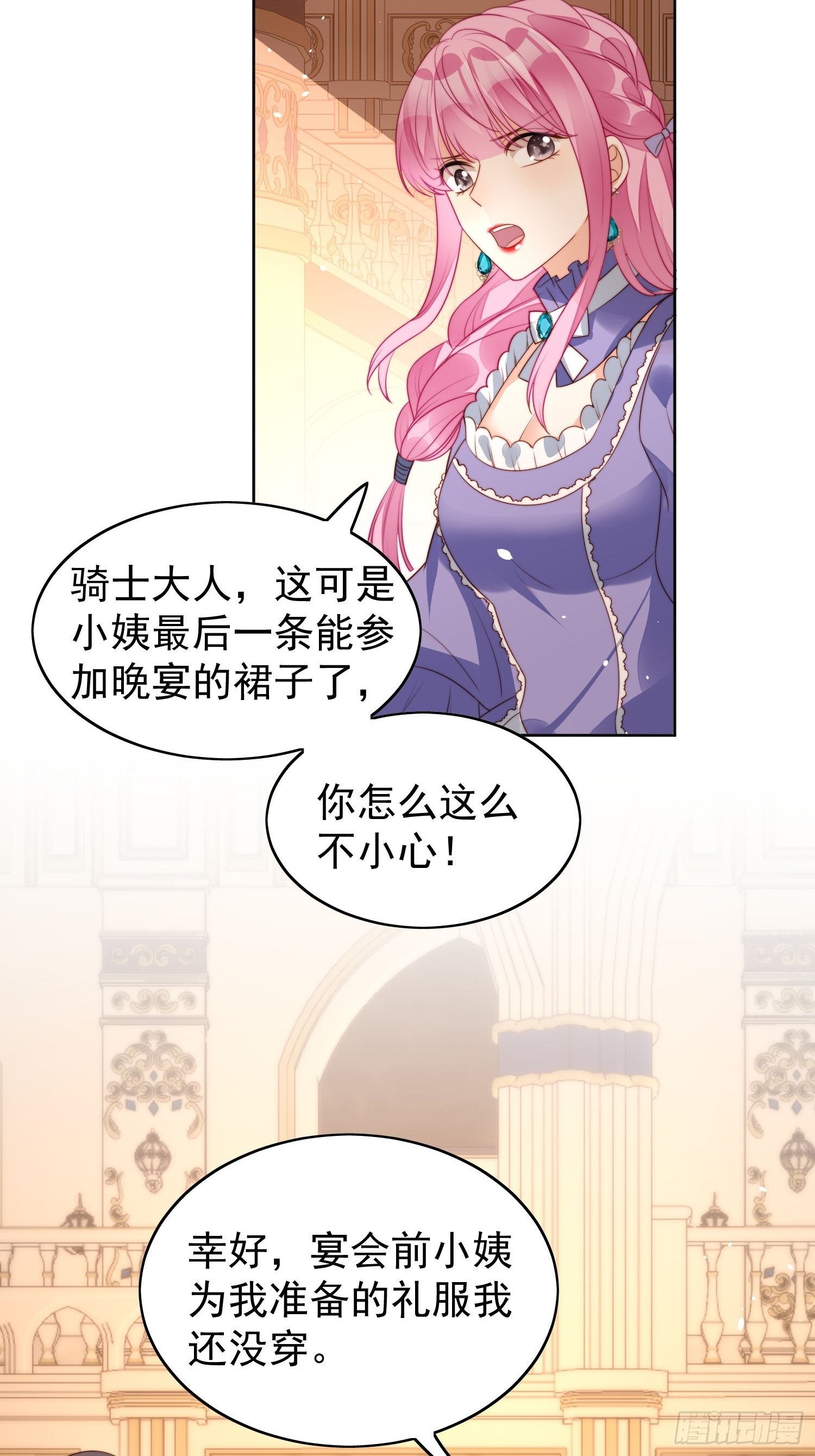 第16话 猎杀时刻33