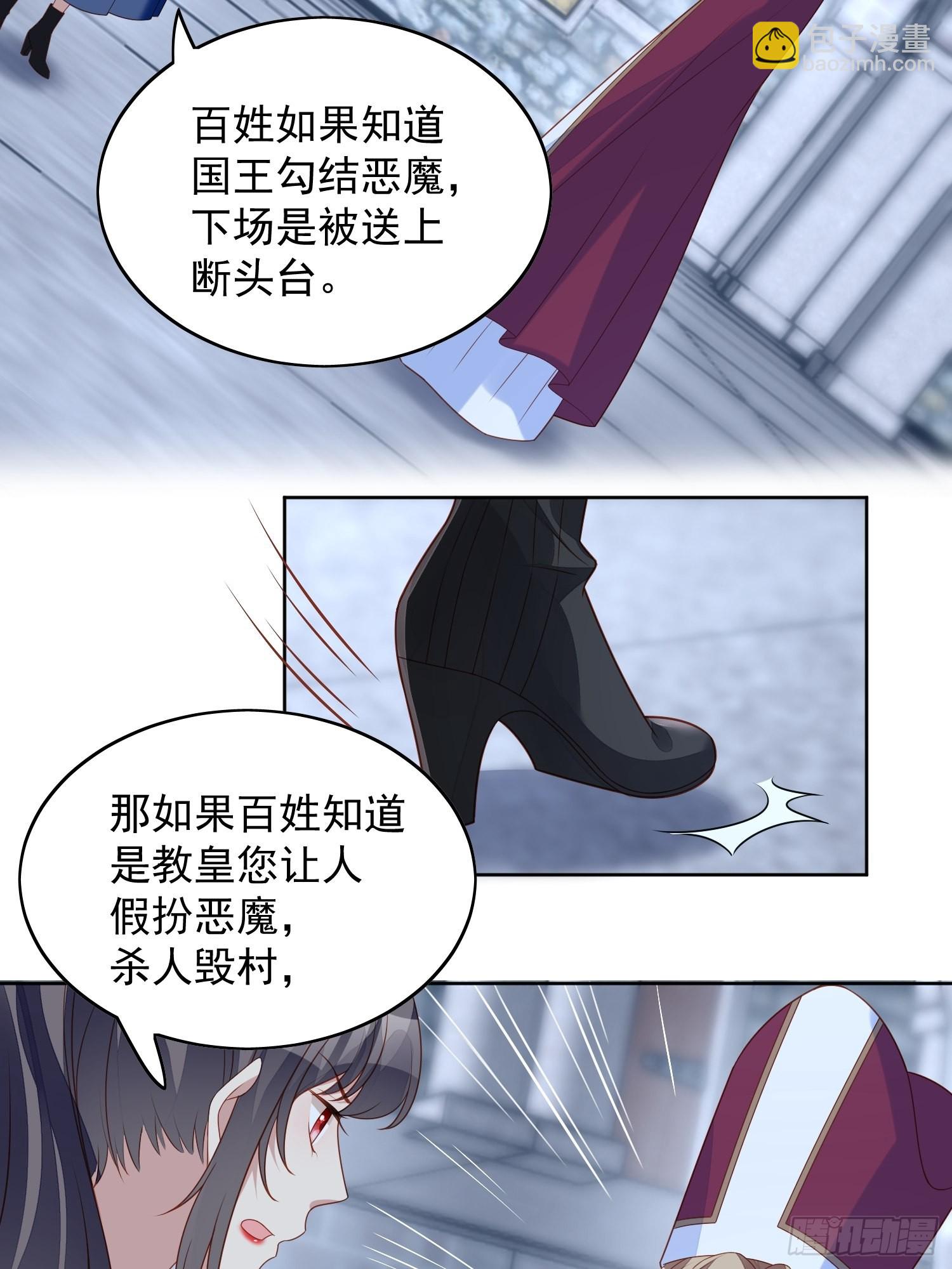 第六十九话 生死危机16