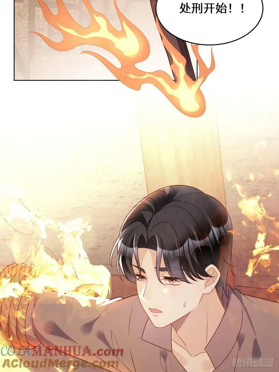 第145话 神秘人的报酬28