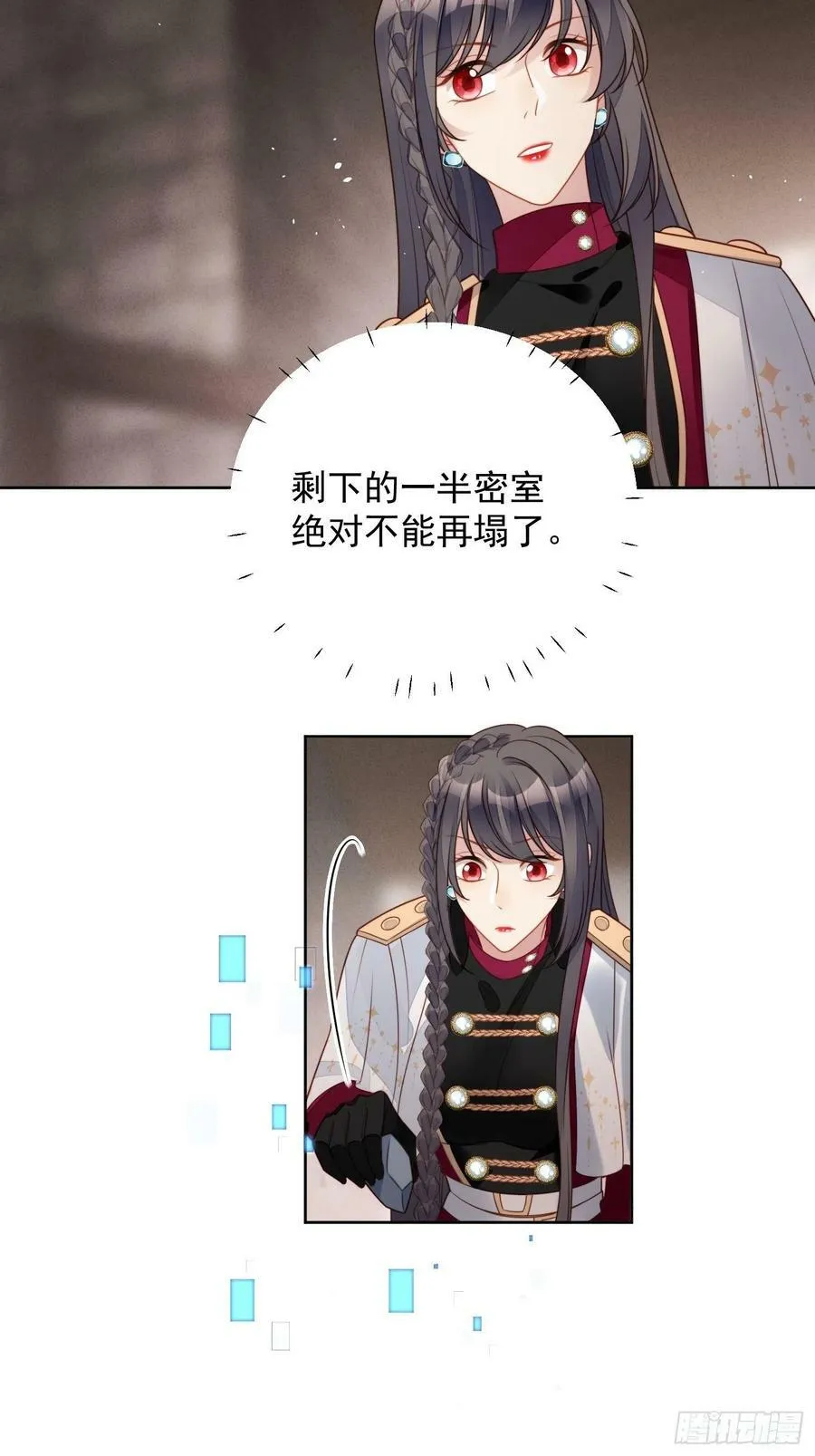 第98话 疼痛开始的地方11