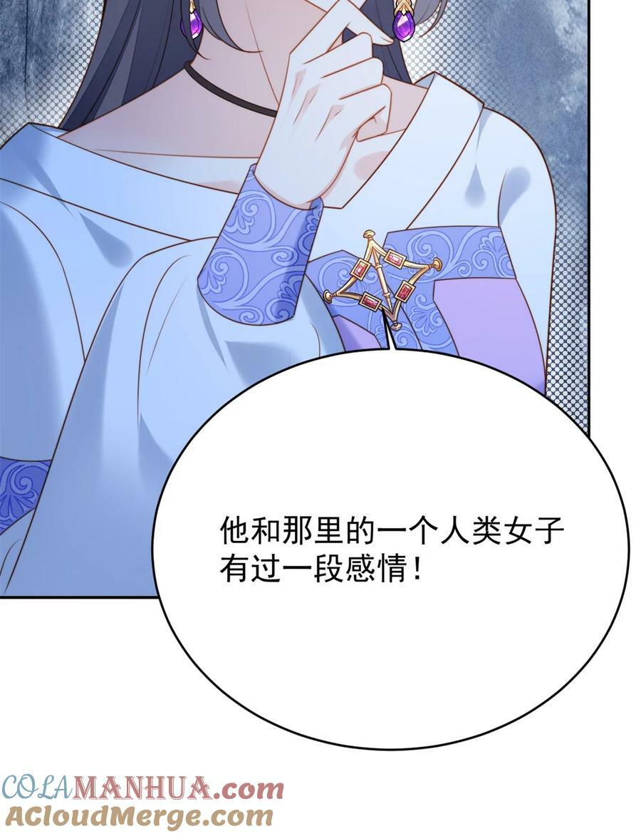 第187话 维诺斯的父亲8