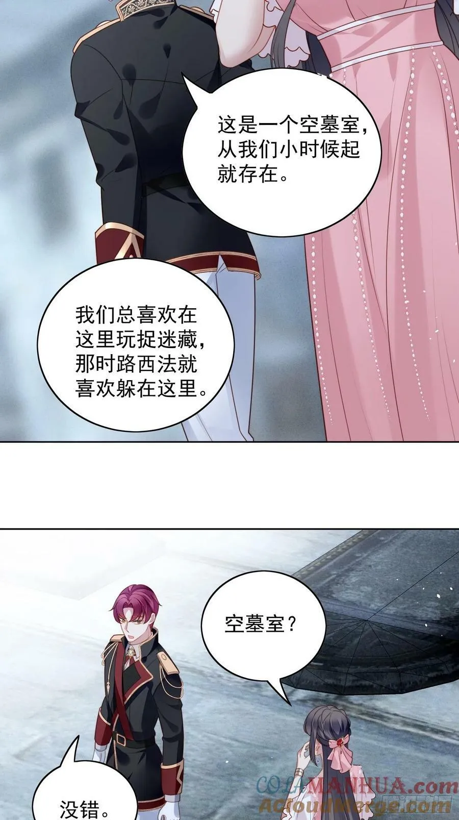 第102话 因你存在18