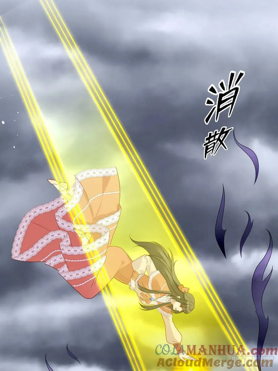 第134话 入梦救人20